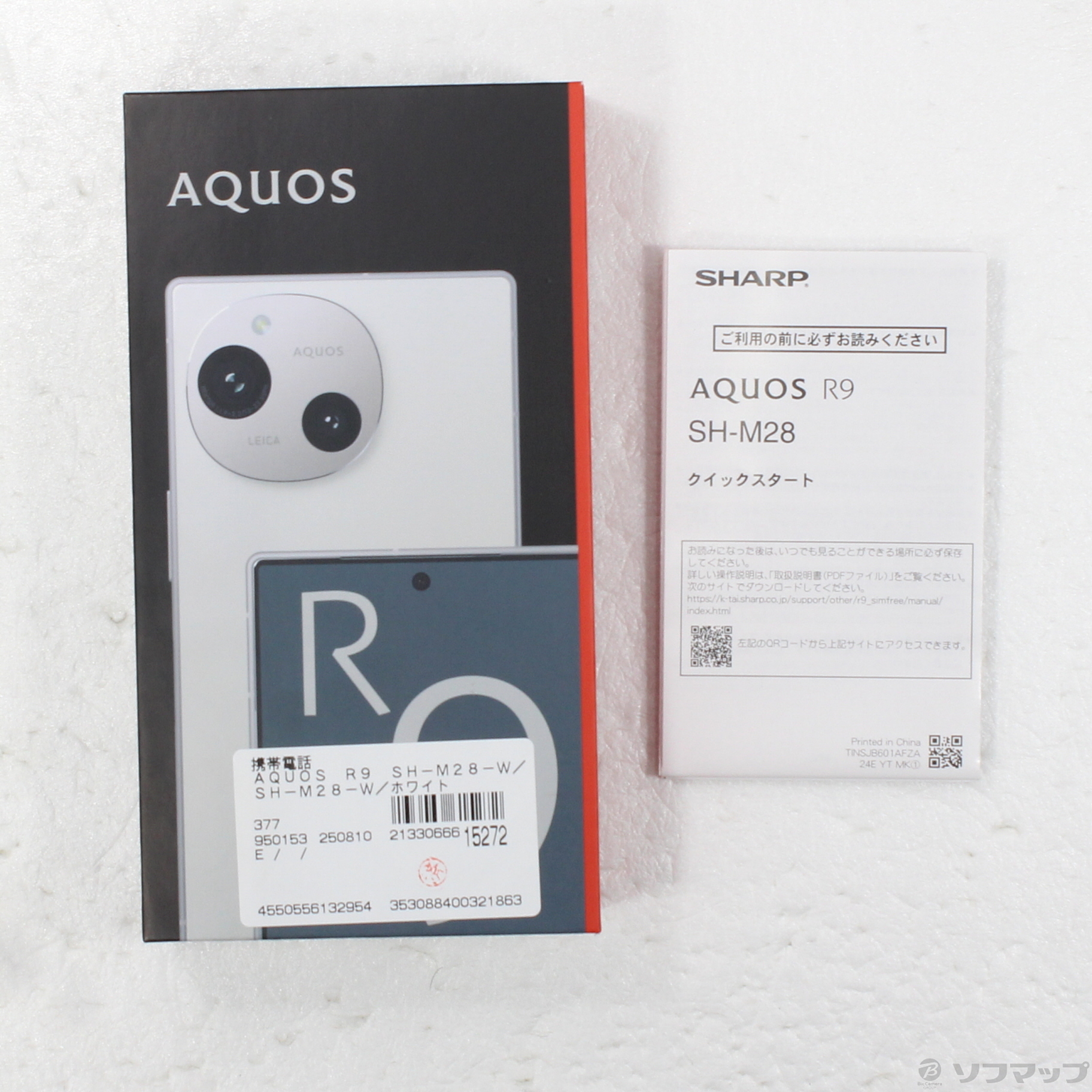 AQUOS R9 SIM�t���[ [�z���C�g]�̐��i�摜5