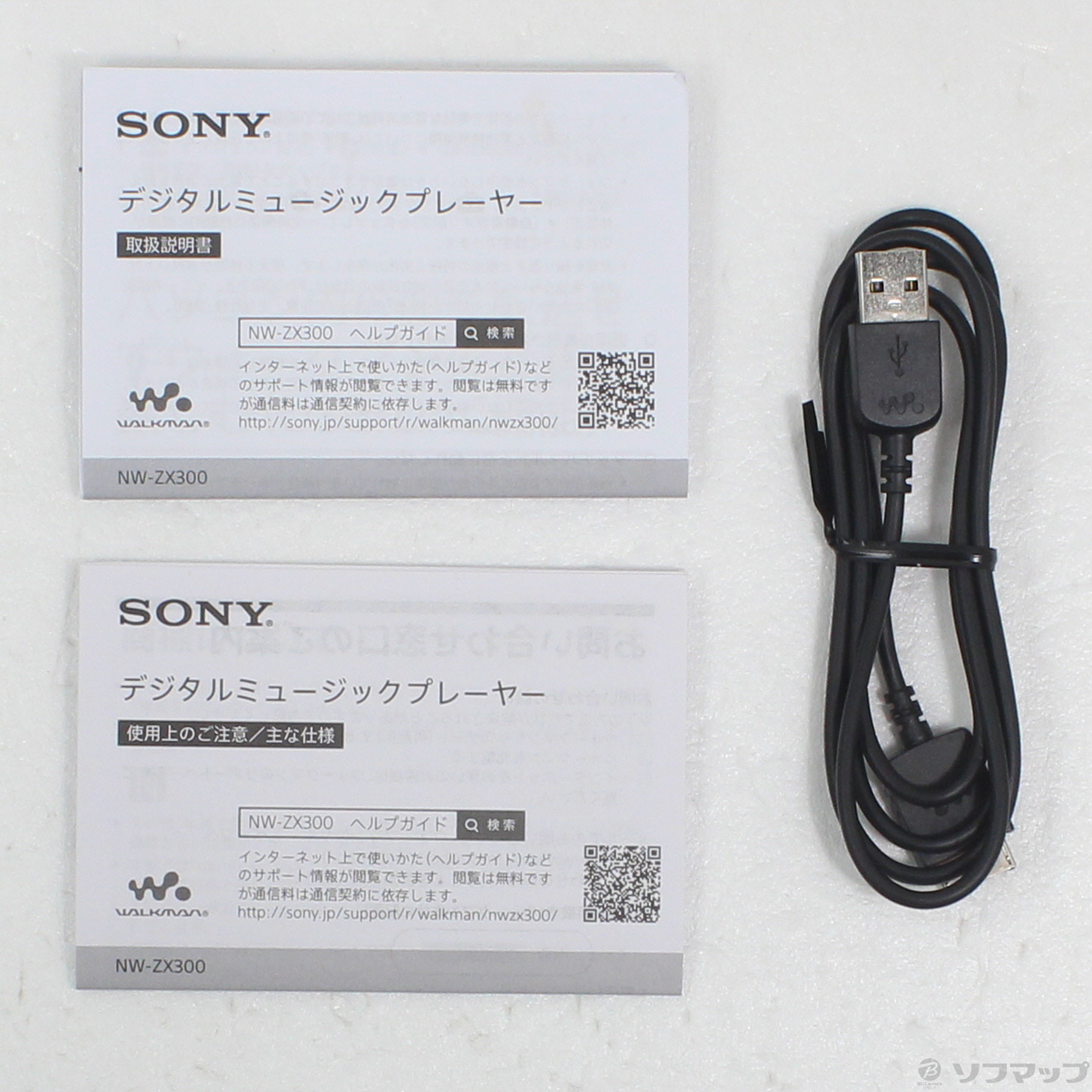 M蔵 S3000VX25OZ-MB：武蔵坊弁慶25OZモデル：S3000VX25OZMB