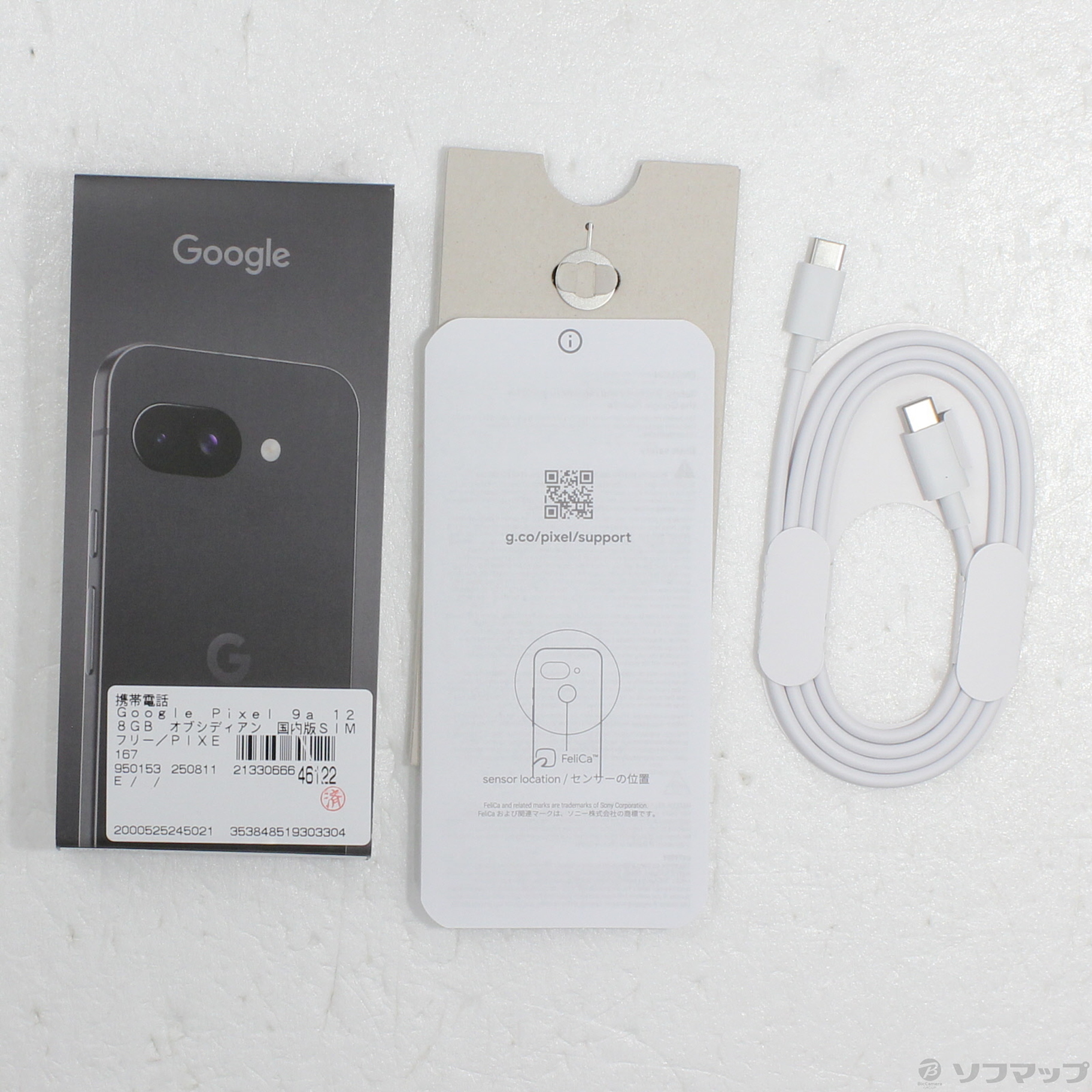 中古】Google Pixel 9a 128GB オブシディアン G3Y12 SIMフリー