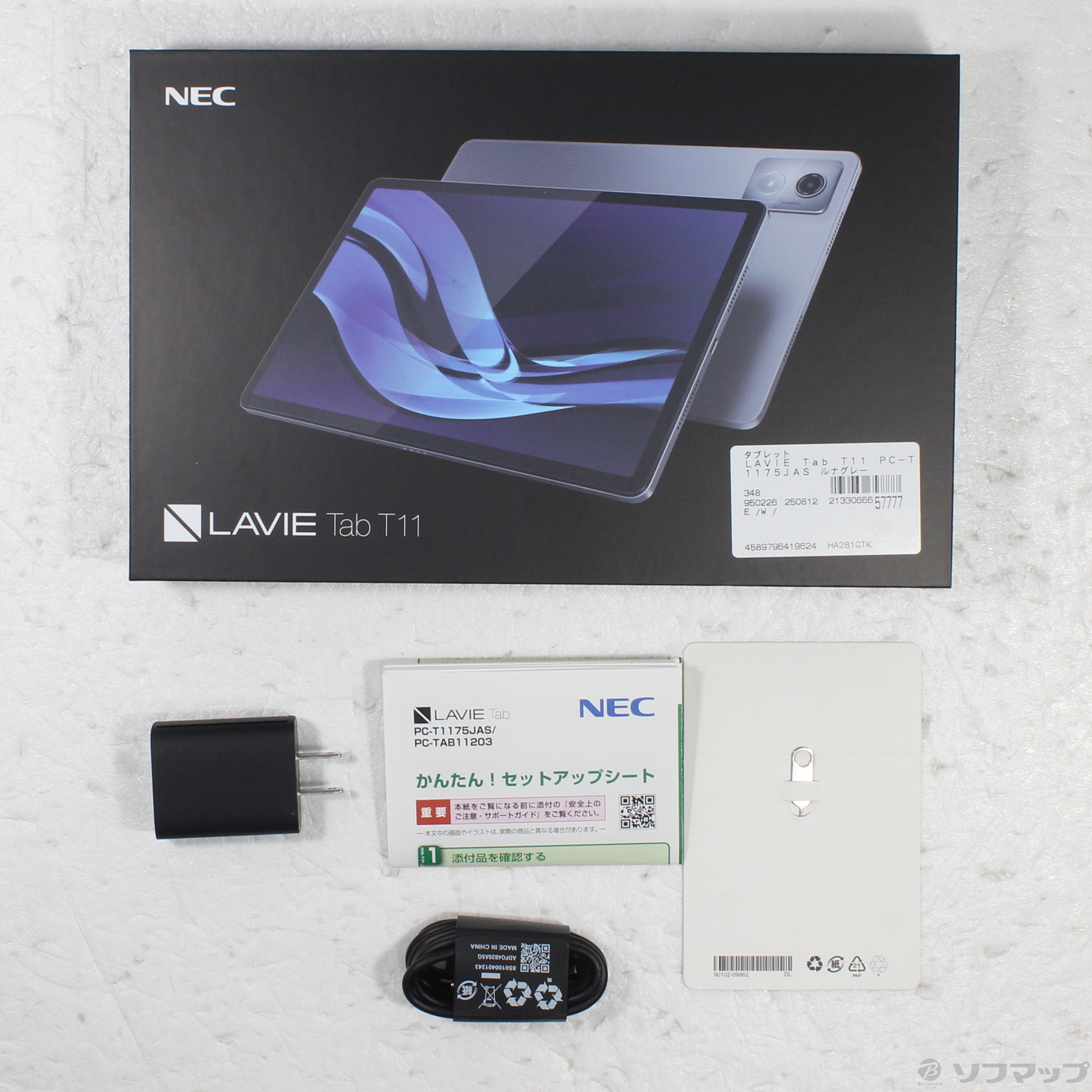 中古】LAVIE Tab T11 T1175／JAS 256GB ルナグレー PC-T1175JAS Wi-Fi 