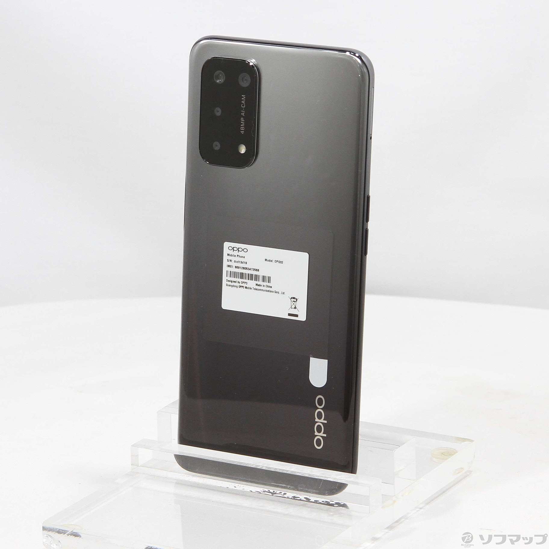 スマートフォン/携帯電話 OPPO A54 5G シルバーブラック UQ版SIMフリー