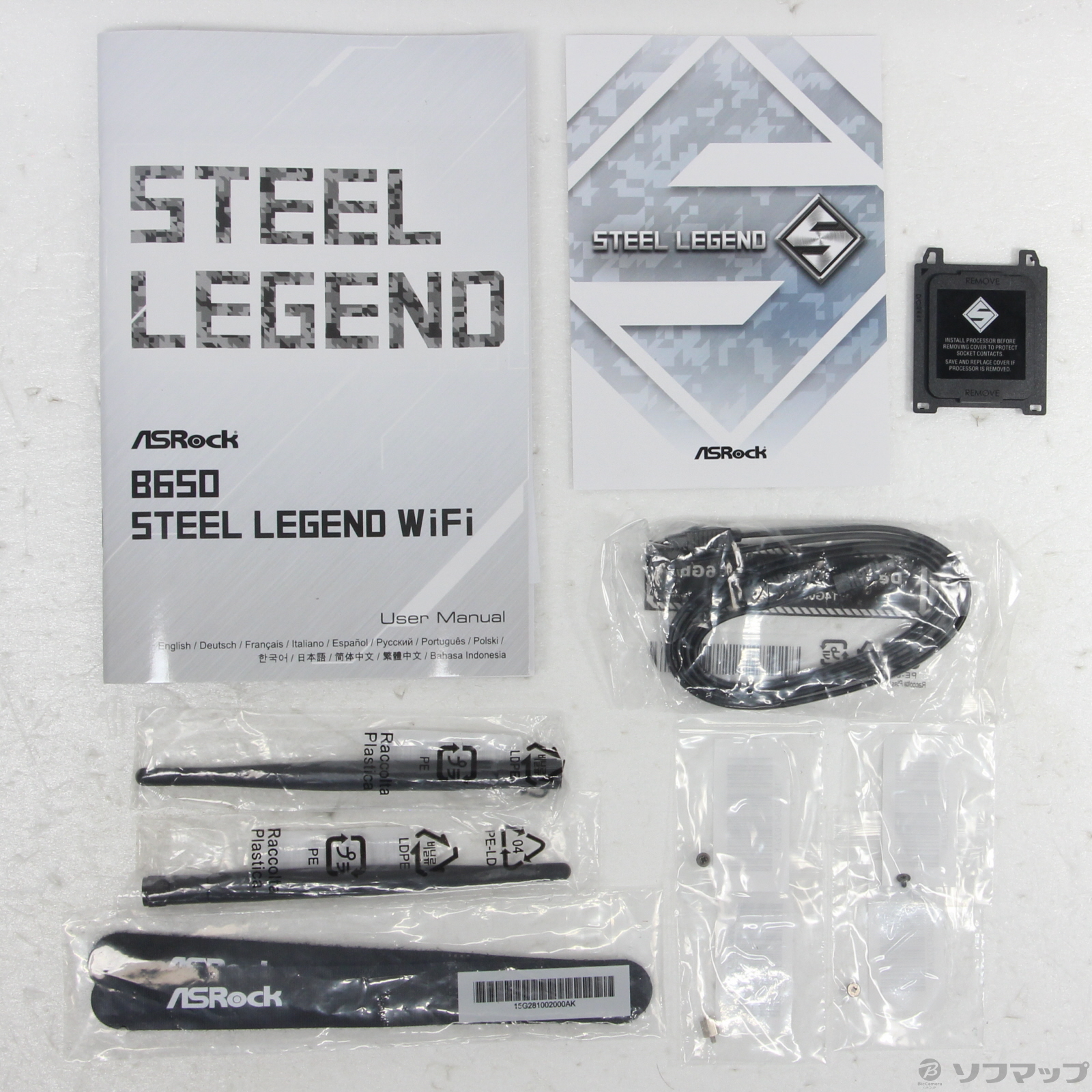 中古】B650 Steel Legend WiFi [2133066671148] - リコレ
