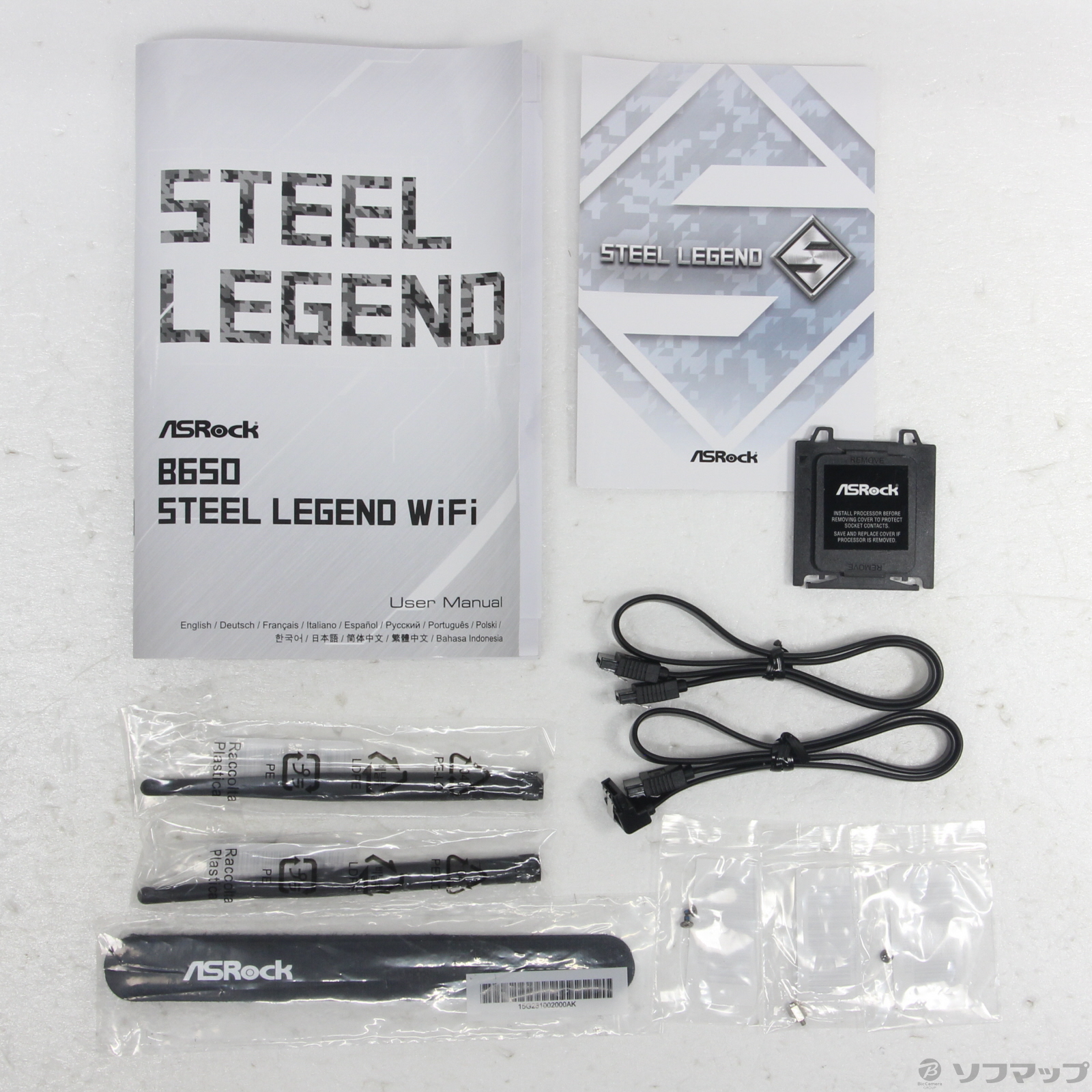 中古】B650 Steel Legend WiFi [2133066671162] - リコレ
