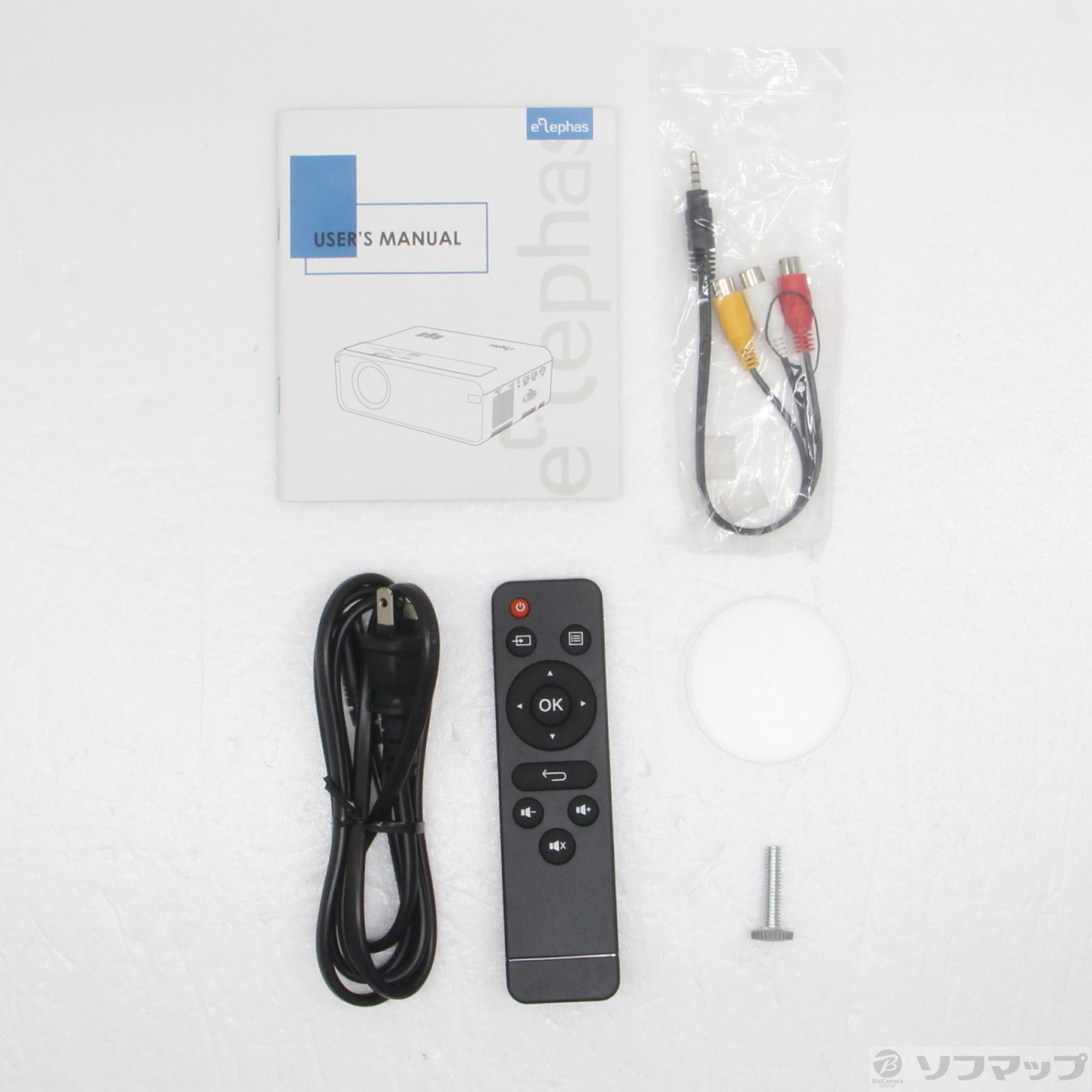 中古】〔中古品〕 ELEPHAS W13 小型プロジェクター [2133066682168