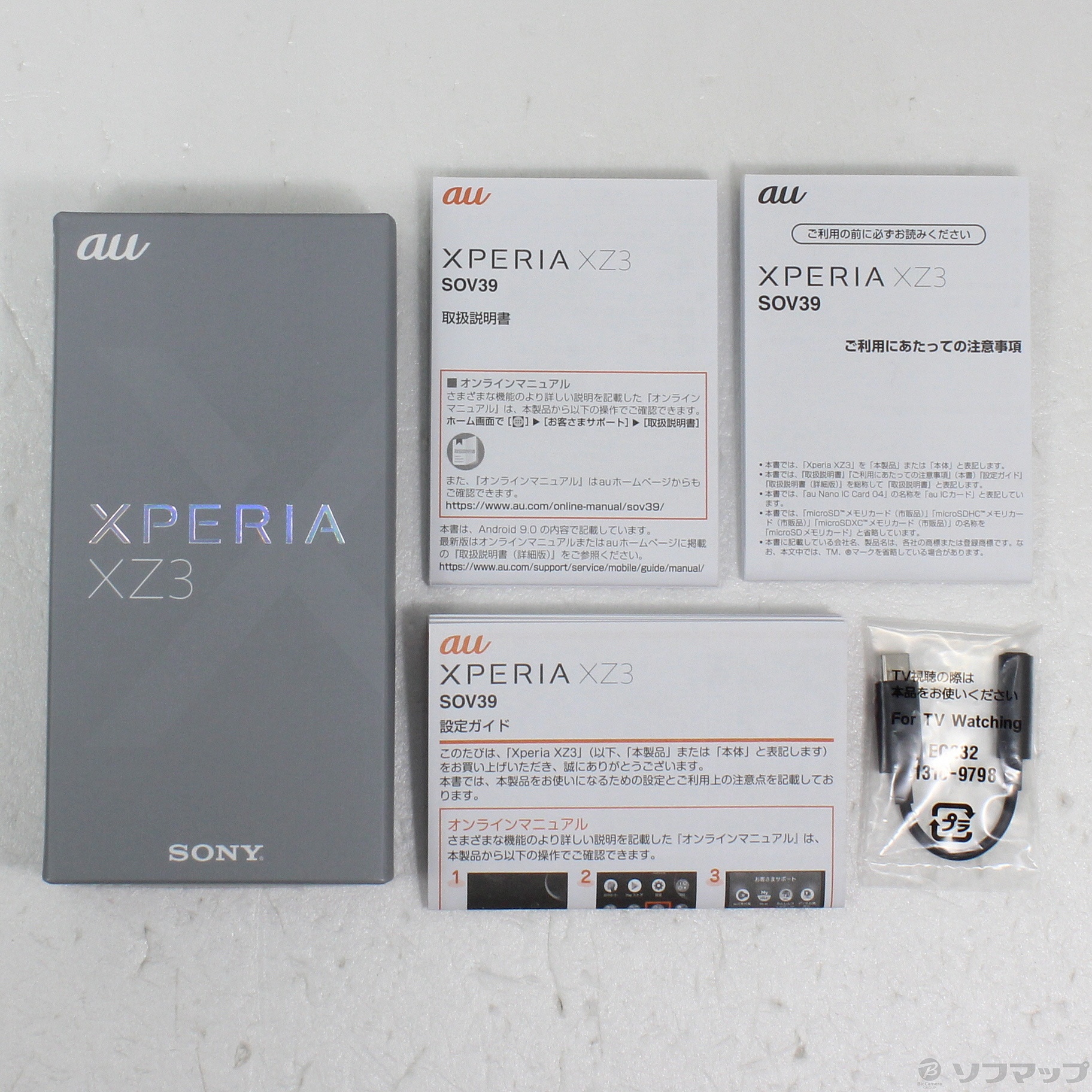 中古品〕 Xperia XZ3 64GB ブラック SOV39 auロック解除SIM