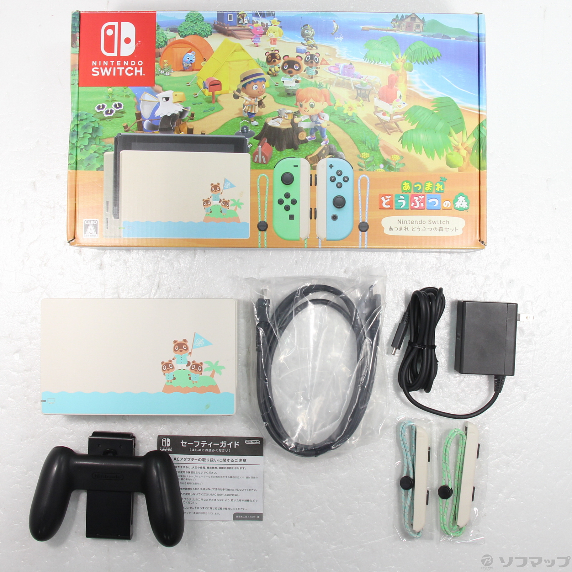 中古品〕 Nintendo Switch あつまれ どうぶつの森セット｜の通販は
