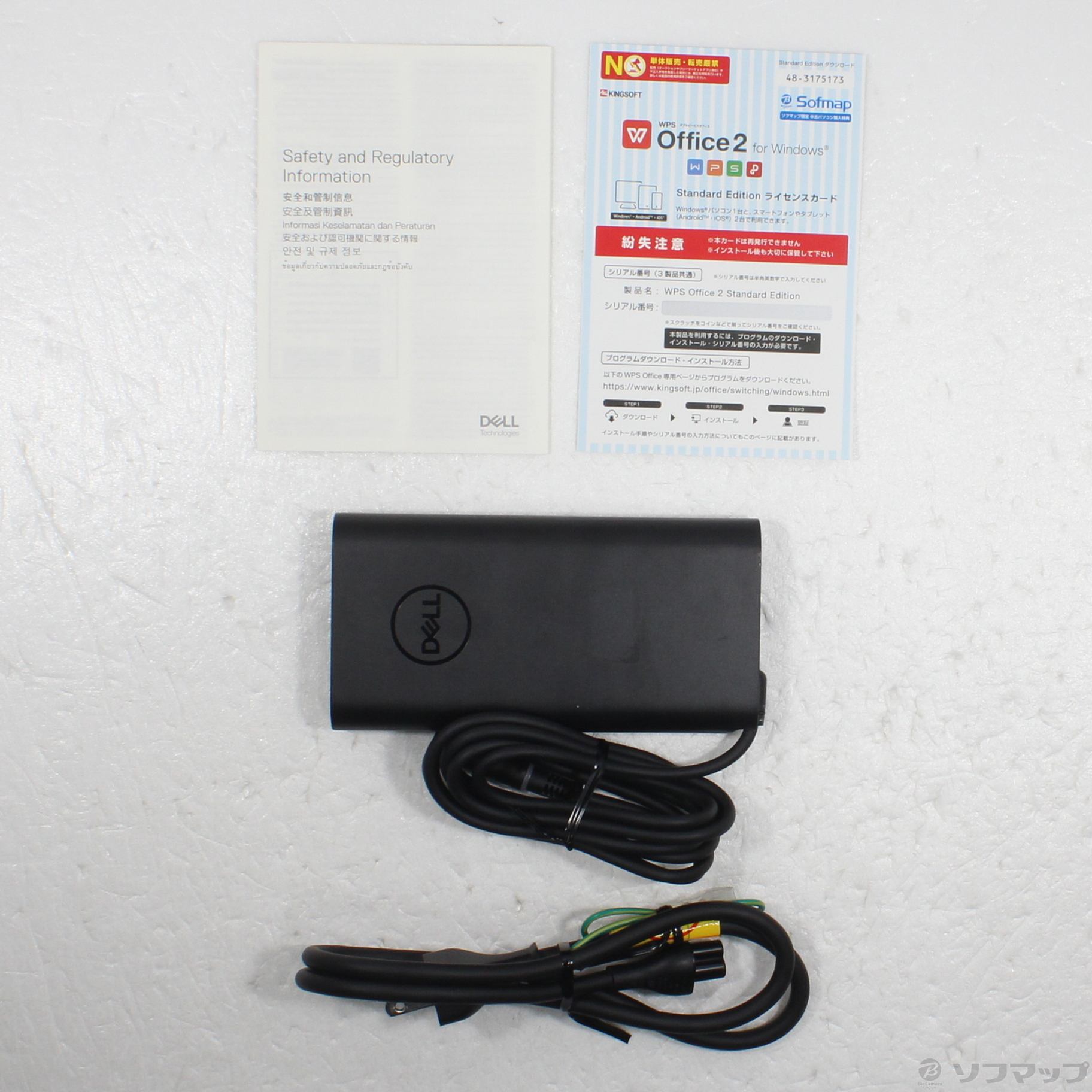 kWil Alienware x16 R2 NAX96E-EHLSC iVo[