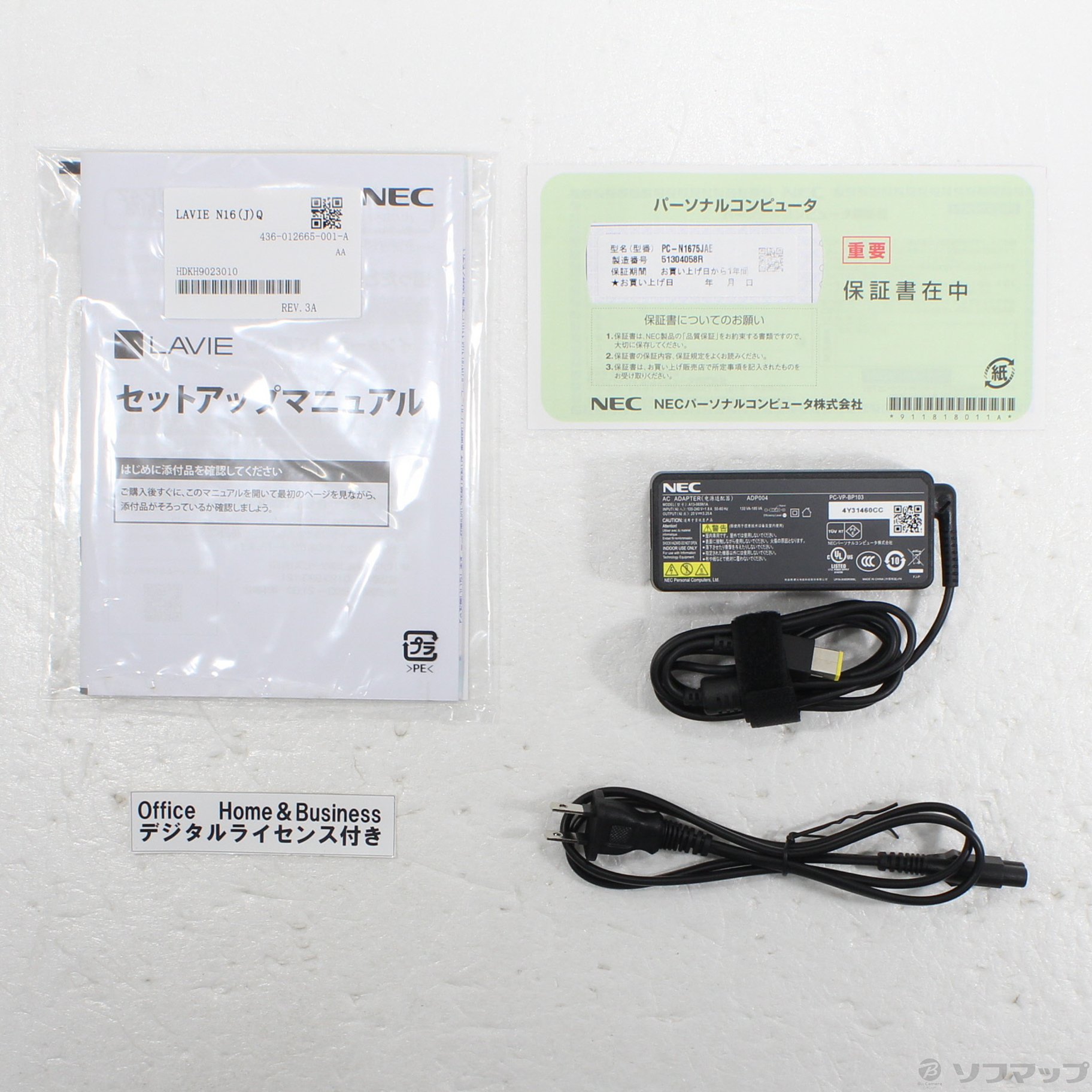 中古】〔展示品〕 LAVIE N16 PC-N1675JAE オリーブグリーン