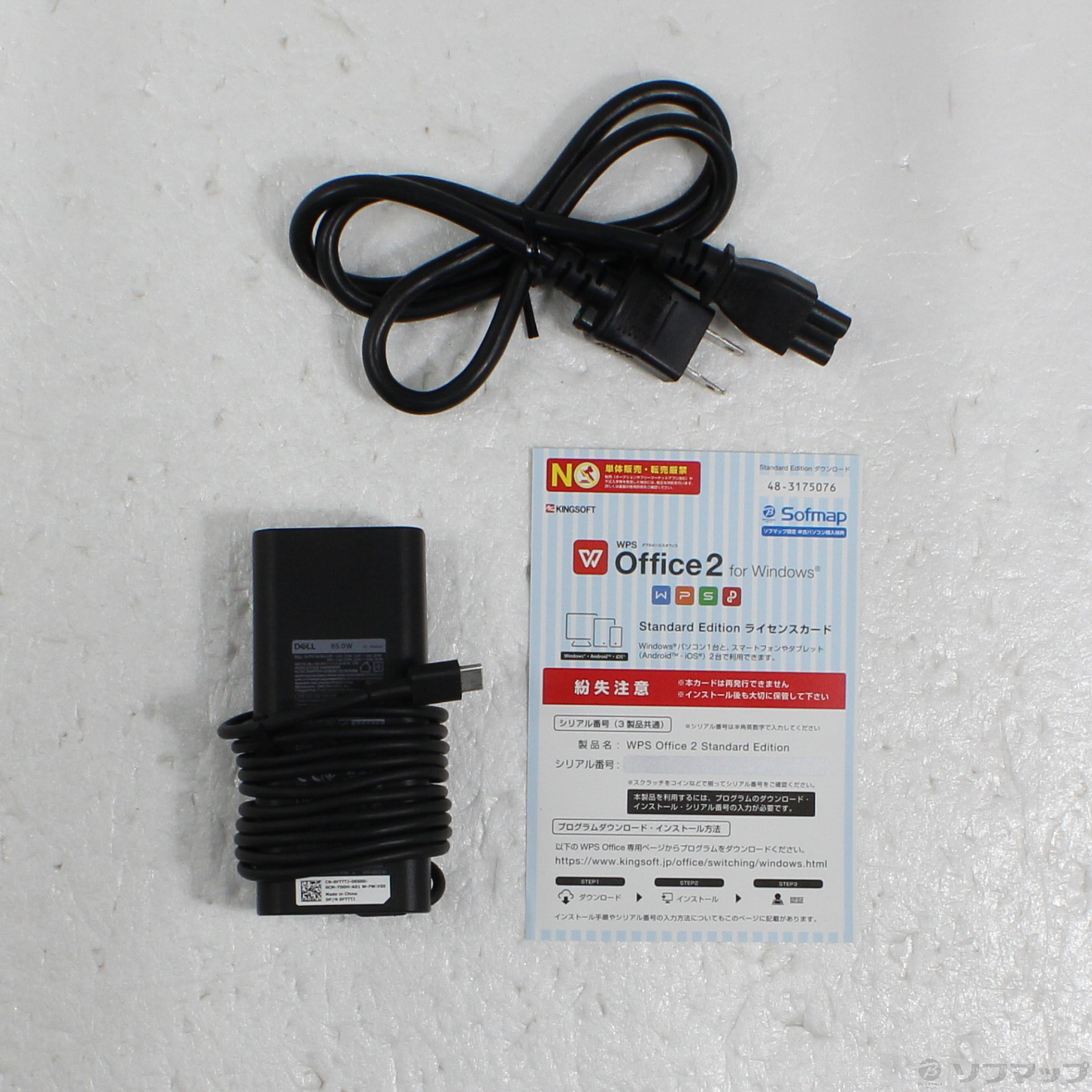 中古】Latitude 5420 [2133066712681] - 法人専用リコレ！|ソフマップ