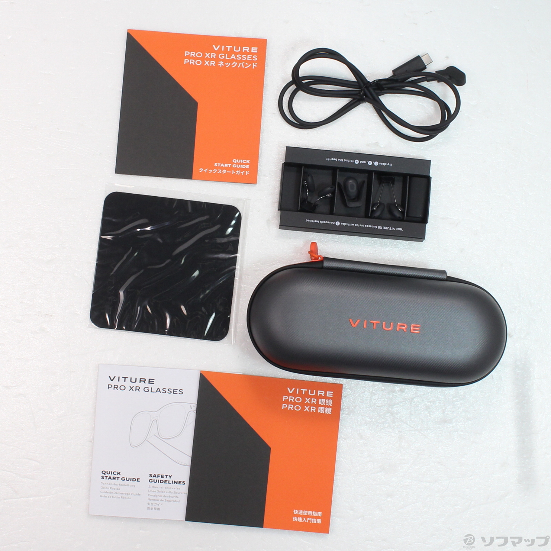 中古】VITURE Pro XR グラス ジェットブラック V1241 [2133066738292 