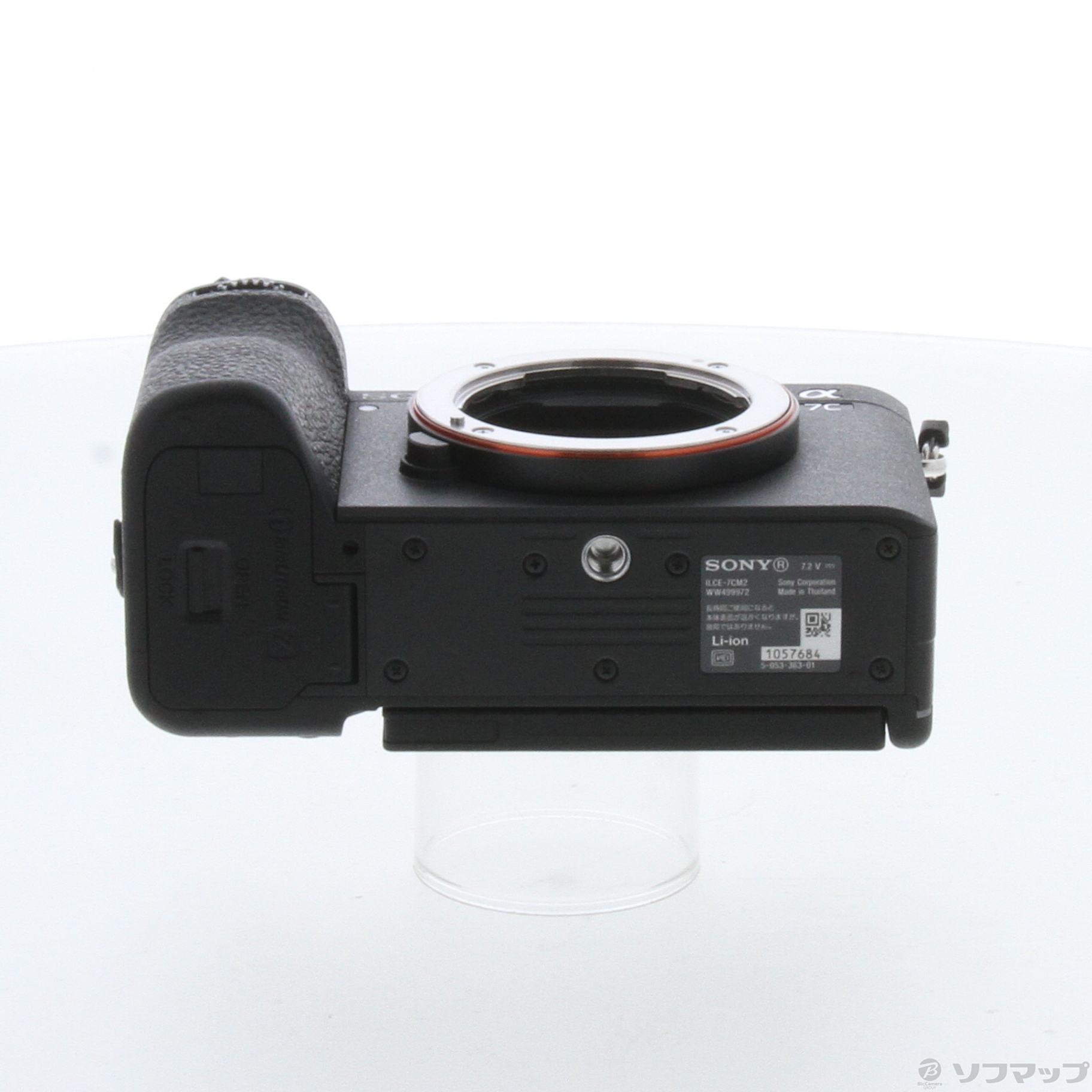 中古】期間特価対象品 α7C II ズームレンズキット ブラック ILCE-7CM2L 