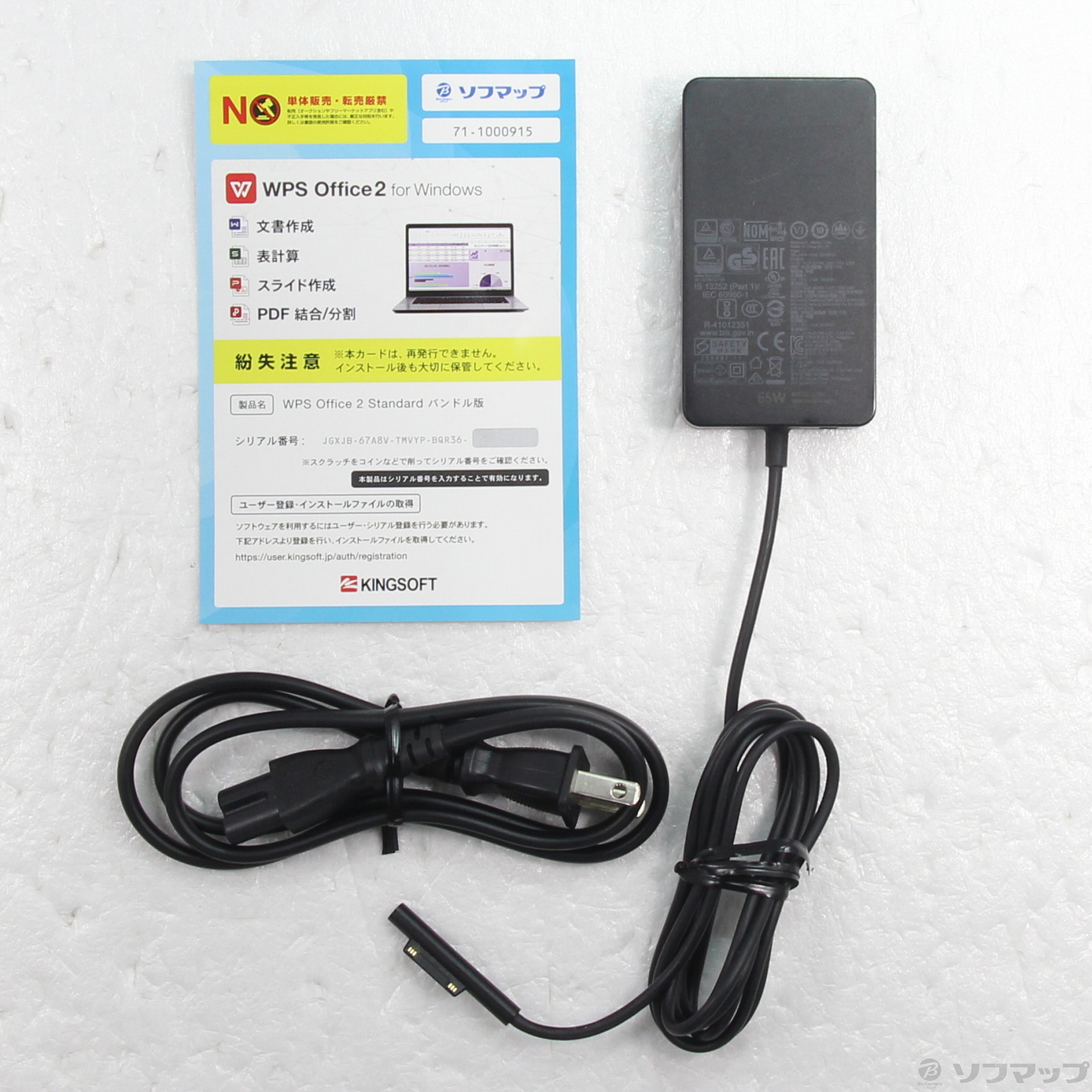 中古】Surface Pro (2018) 〔Core i7／16GB／SSD512GB〕 FKH-00027