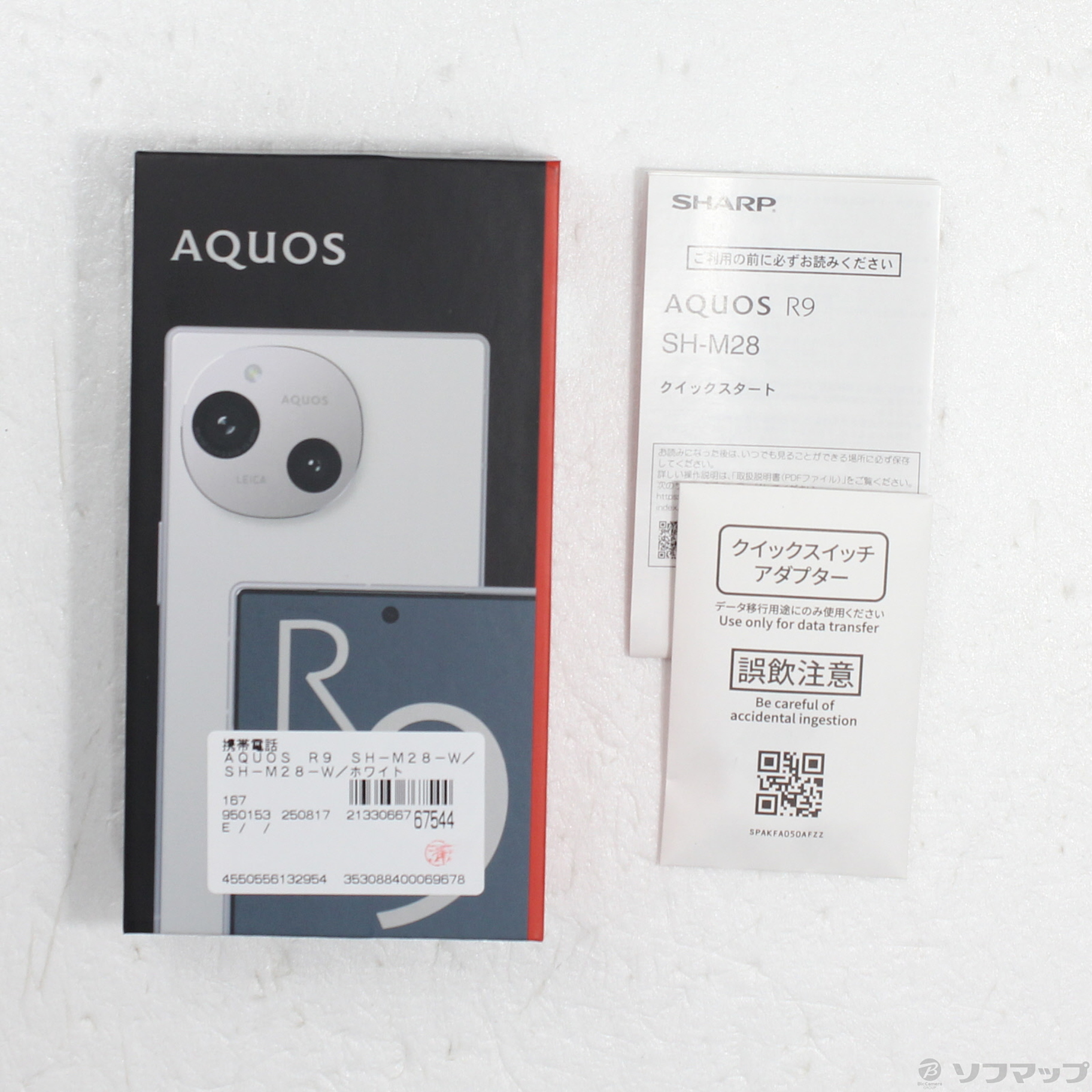 AQUOS R9 SIM�t���[ [�z���C�g]�̐��i�摜5
