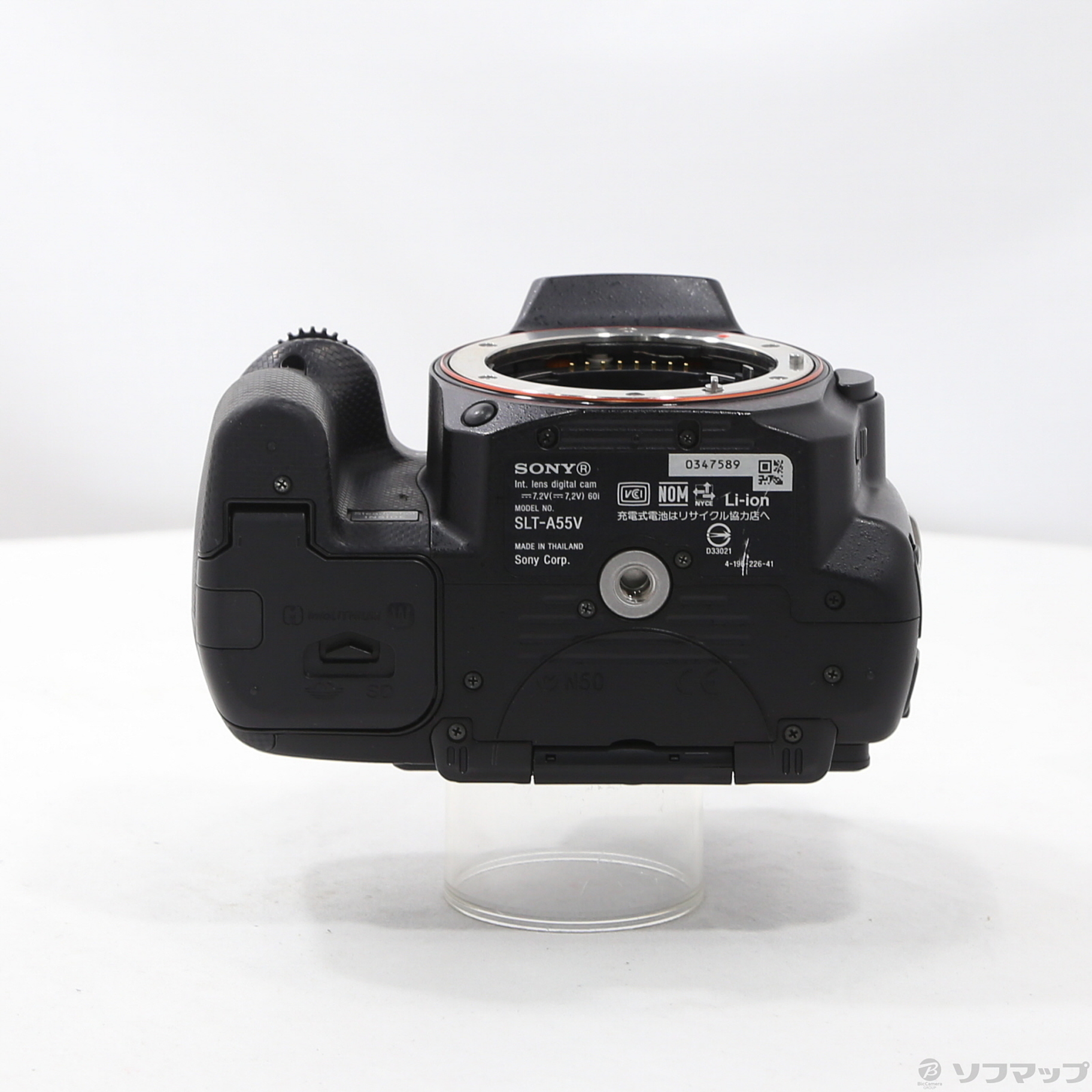 ソニー SONY デジタル一眼レフカメラ α55 ボディ SLT-A55V（中古