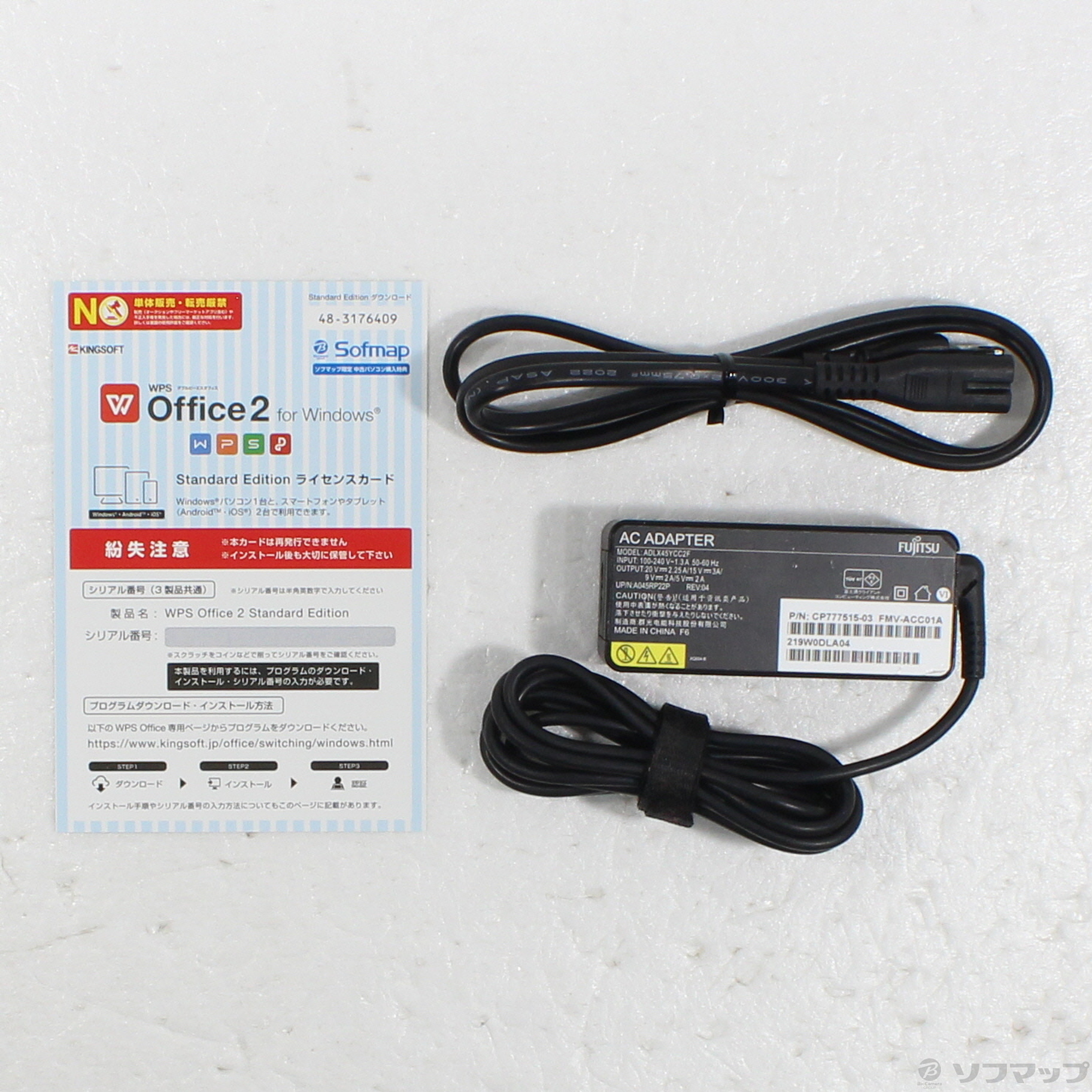 中古】LIFEBOOK UH90／E3 FMVU90E3BN ピクトブラック 〔Windows