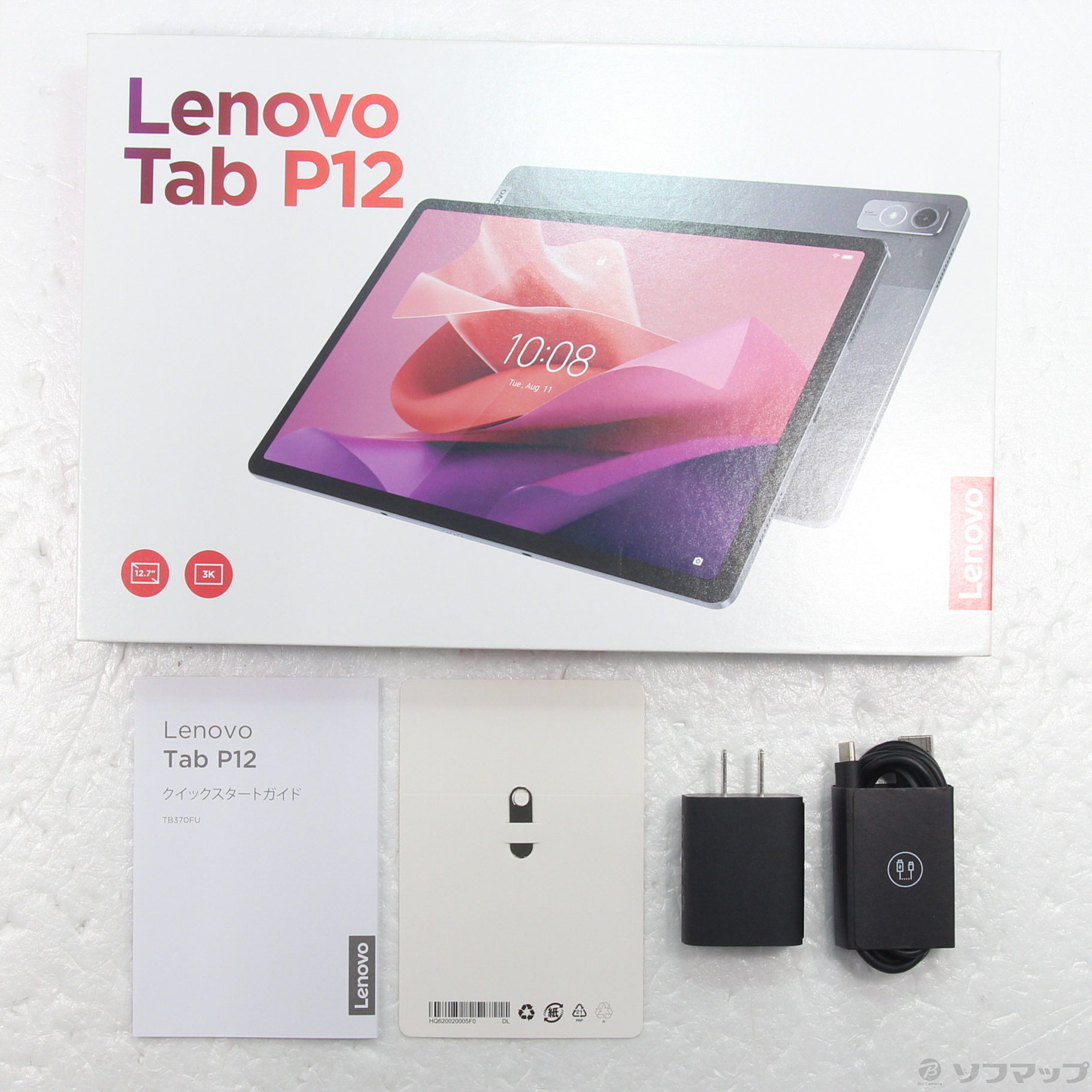 Lenovo Tab P12 androidタブレット本体 　中古 保障期間あり Lenovo Tab P12 － 12.7インチの大型Androidタブレット、スペックが