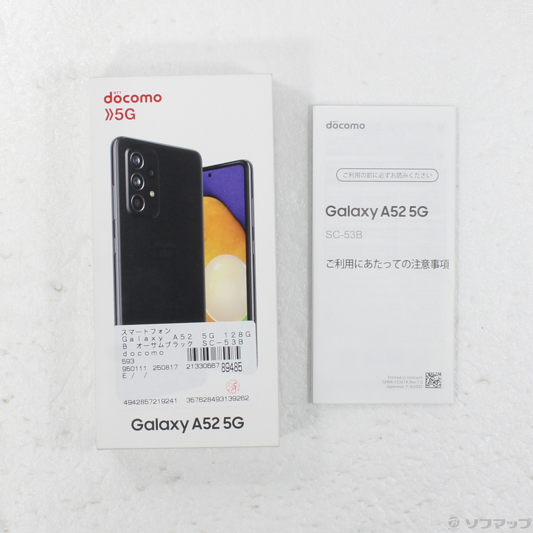 中古】Galaxy A52 5G 128GB オーサムブラック SC-53B docomo