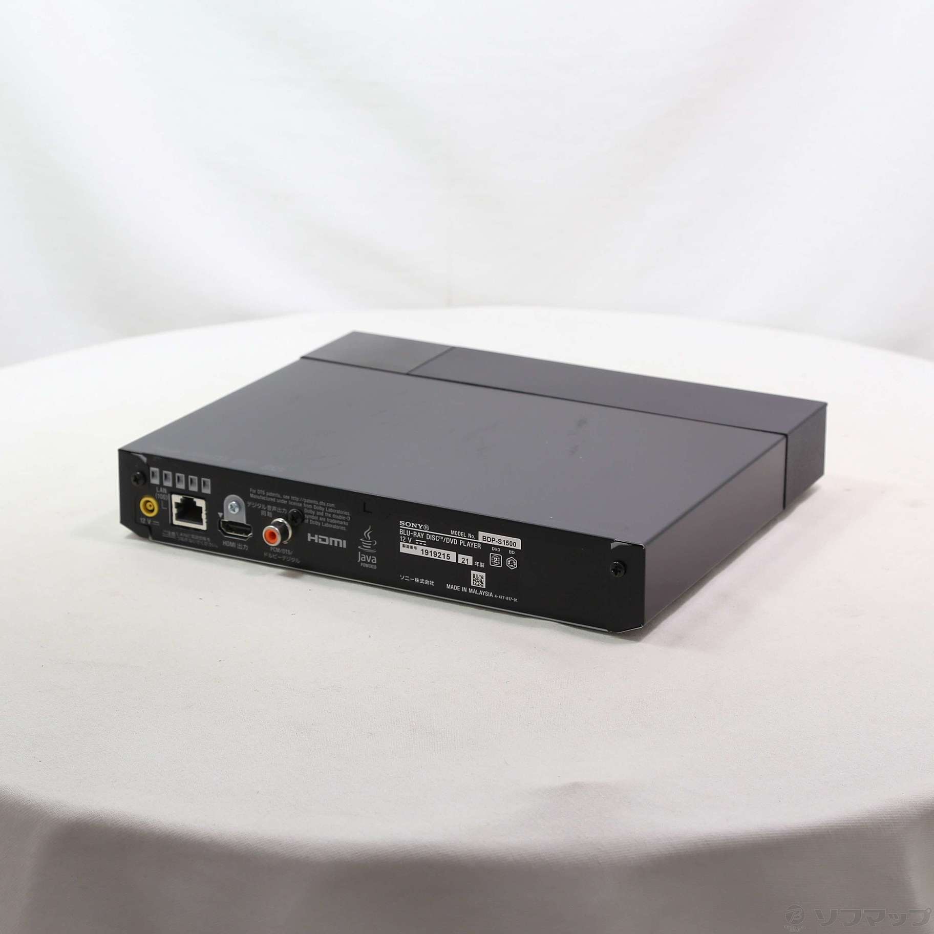 中古】〔中古品〕 BDP-S1500 [2133066790290] - リコレ