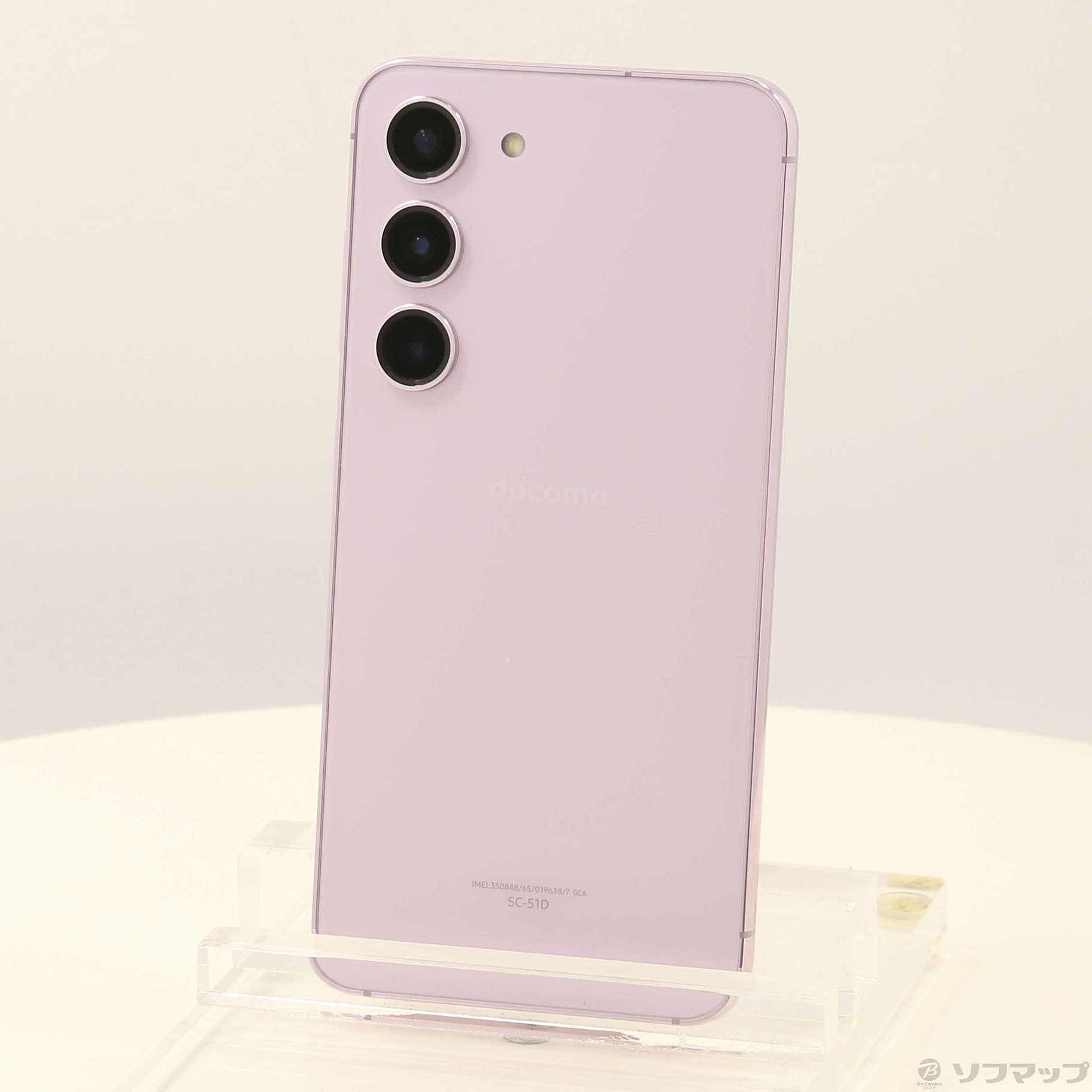 美品 SIMフリー SC-51D Galaxy S23 判定なし 送料無料 SIMフリー SC-51D Galaxy S23 判定なし 送料無料 Galaxy S23