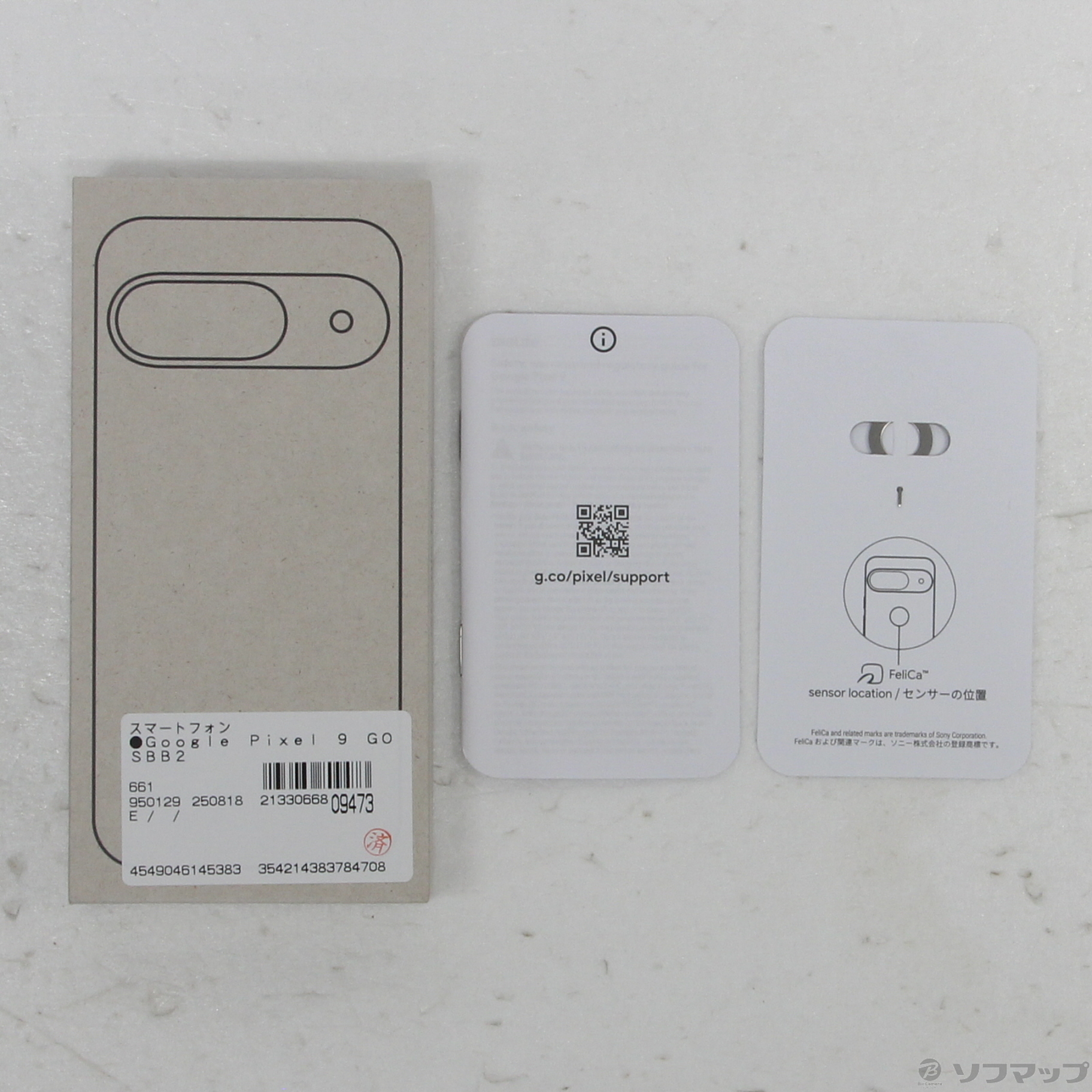 中古】Google Pixel 9 128GB オブシディアン G1B60 SoftBank