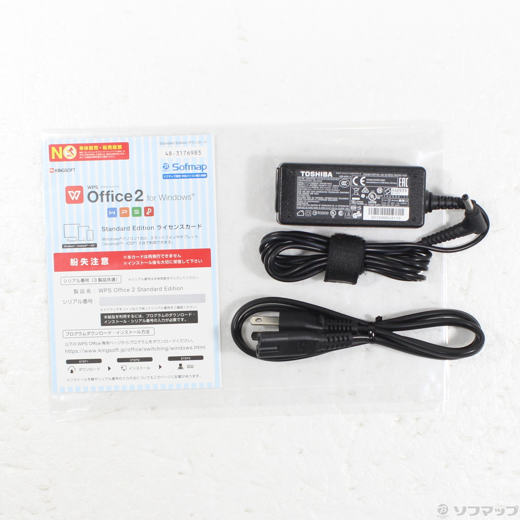 中古】dynabook RX82／TGA PRX82TGANN1E 〔Windows 10