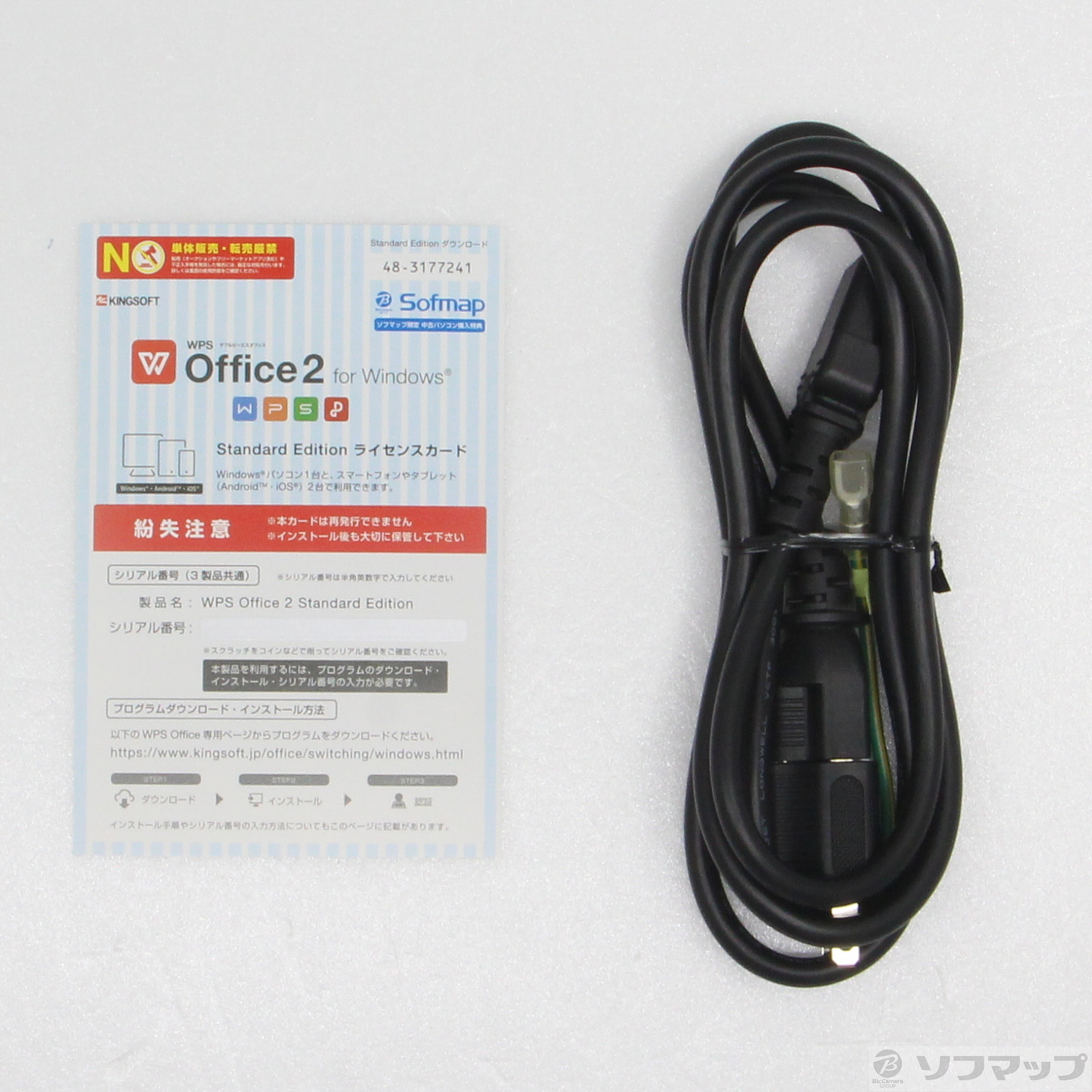 中古】Inspiron 3671 〔Windows 10〕 [2133066848908] - リコレ