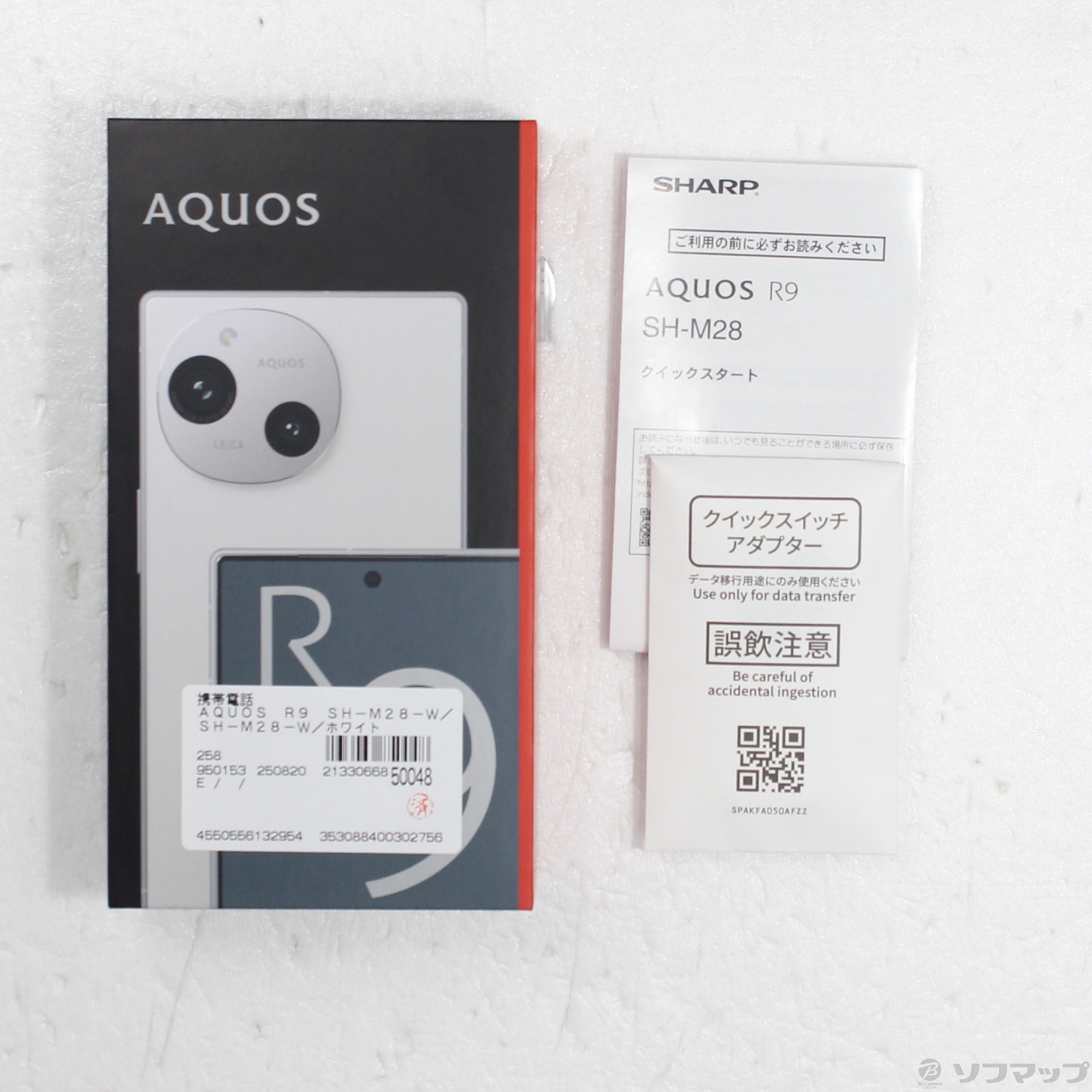 AQUOS R9 SIM�t���[ [�z���C�g]�̐��i�摜5