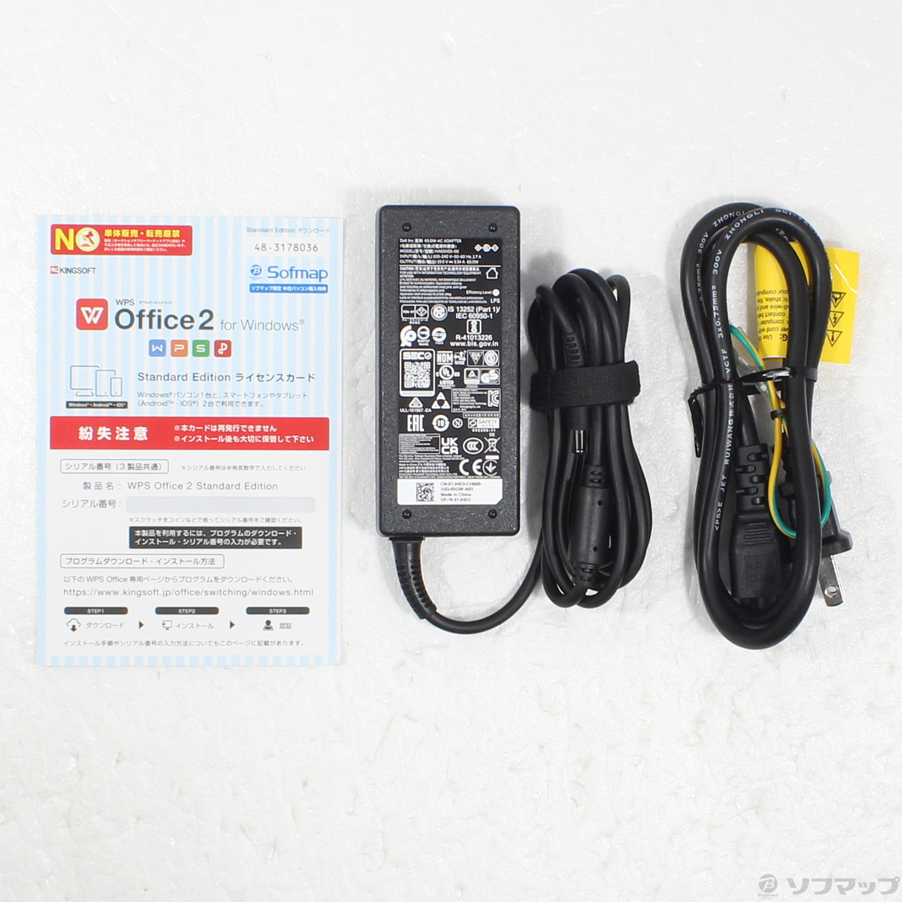 中古】Inspiron 15 DC15255 ［Ryzen-5-7530U (2GHz)／16GB