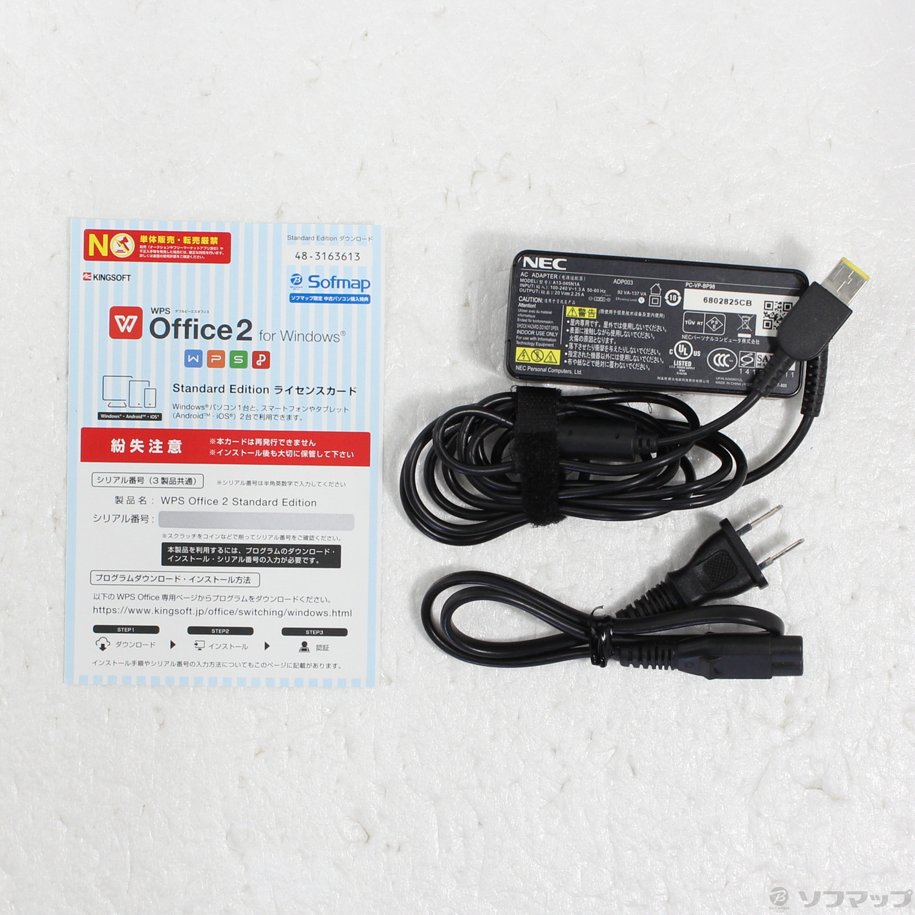 中古】LaVie Hybrid ZERO HZ750／FAB PC-HZ750FAB ストームブラック AC
