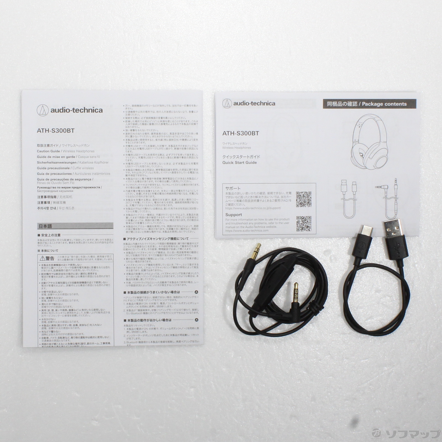 中古】ATH-S300BT BK ブラック [2133066867169] - リコレ