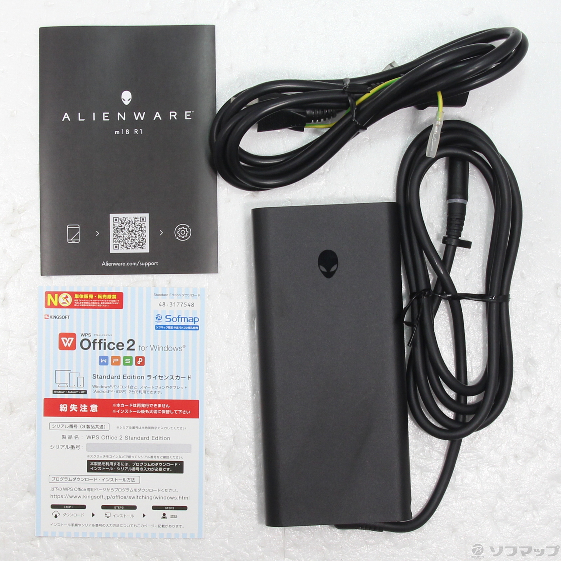 Alienware m18 R1