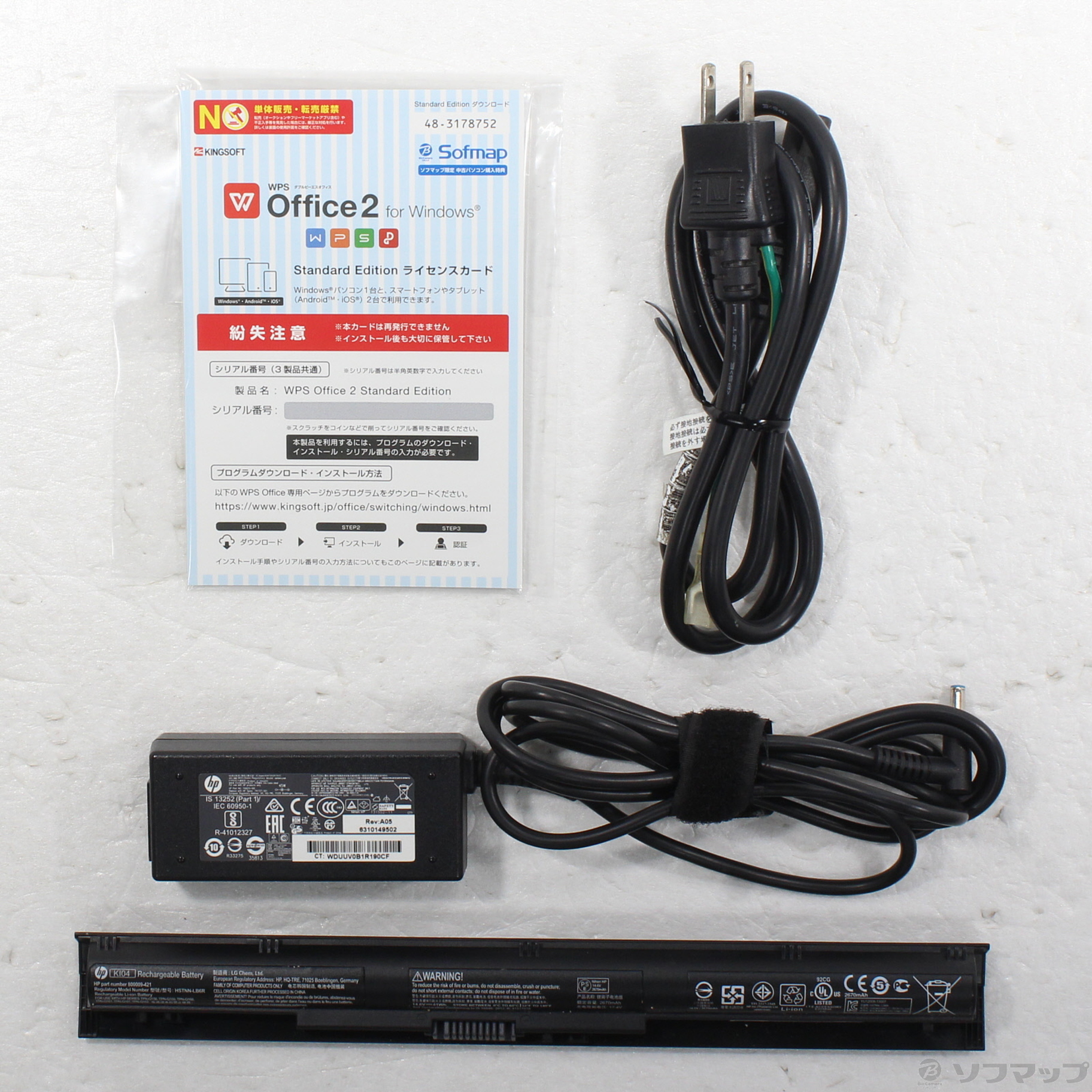 品〕 格安安心パソコン HP Pavilion 15‐ab255TU T5Q80PA♯ABJ【349