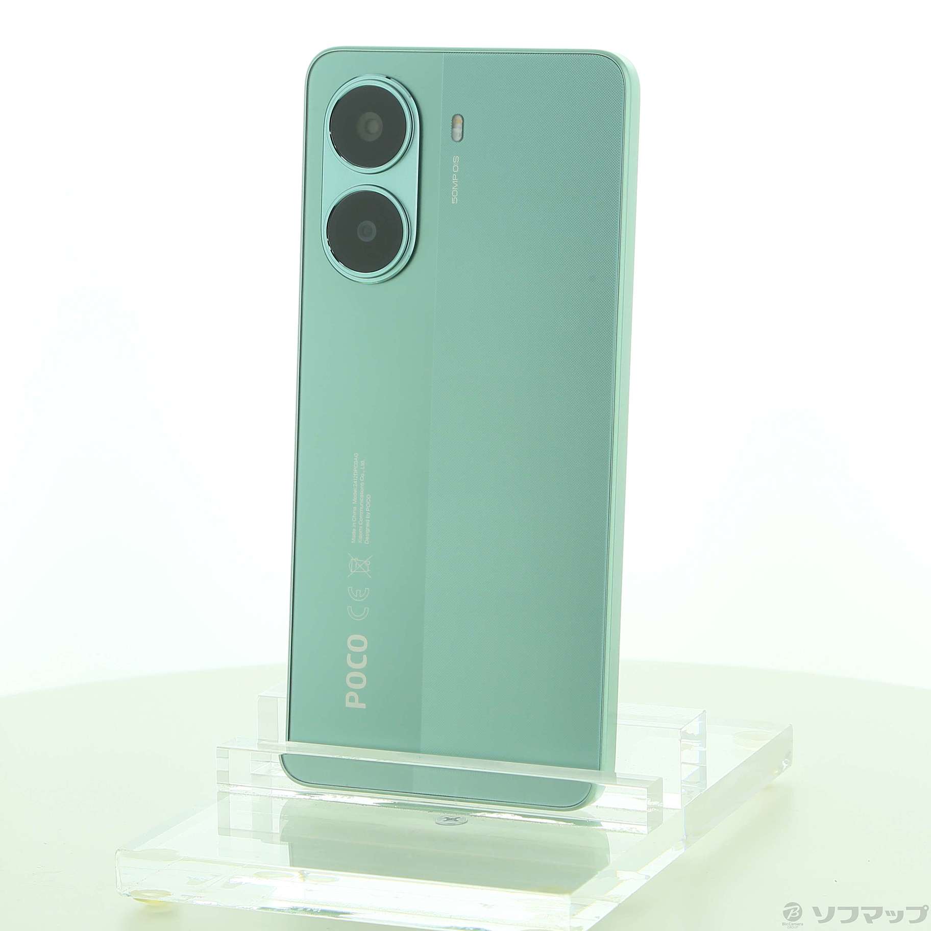 中古】POCO X7 Pro 512GB グリーン MZB0J1HJP SIMフリー