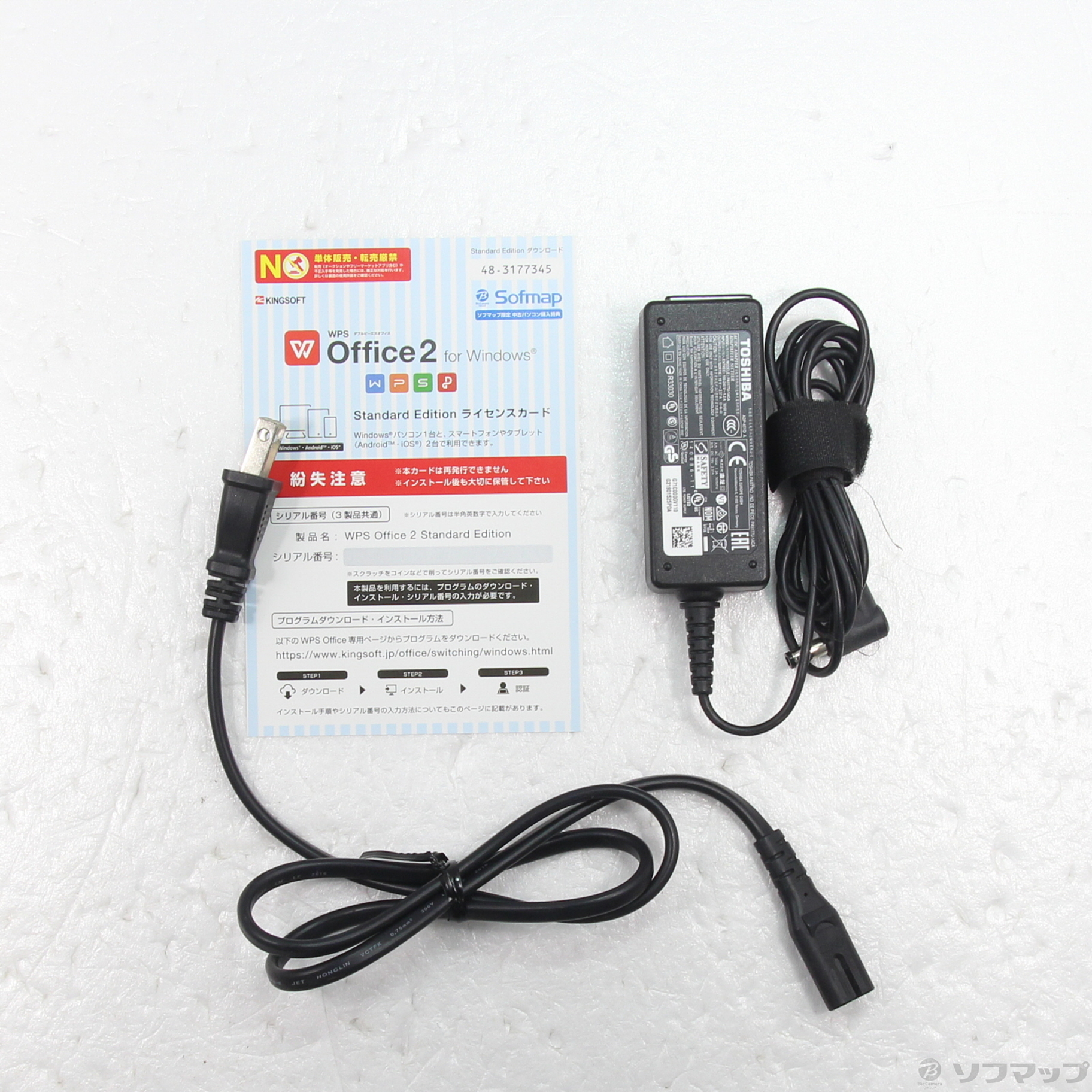 中古】格安安心パソコン dynabook KIRA V83／TS PV83TSP-NWA