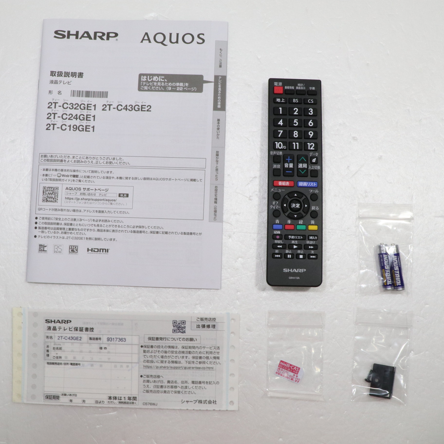 中古】〔展示品〕 液晶テレビ AQUOS 2T-C43GE2 ［43V型 ／Bluetooth非 