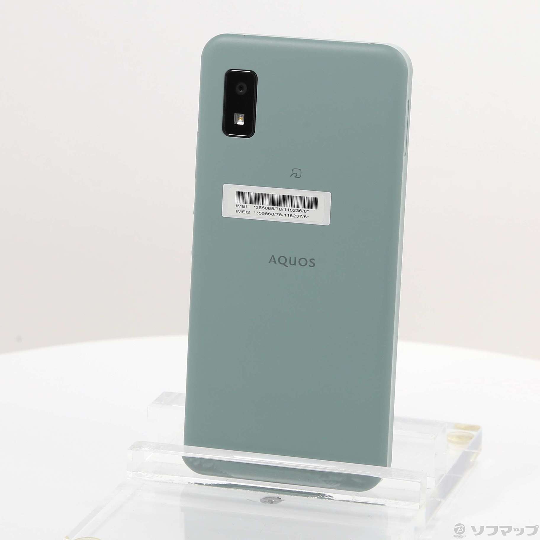 新品未使用！AQUOS wish A104SH (SHARP) オリーブグリーン商談成立（超 