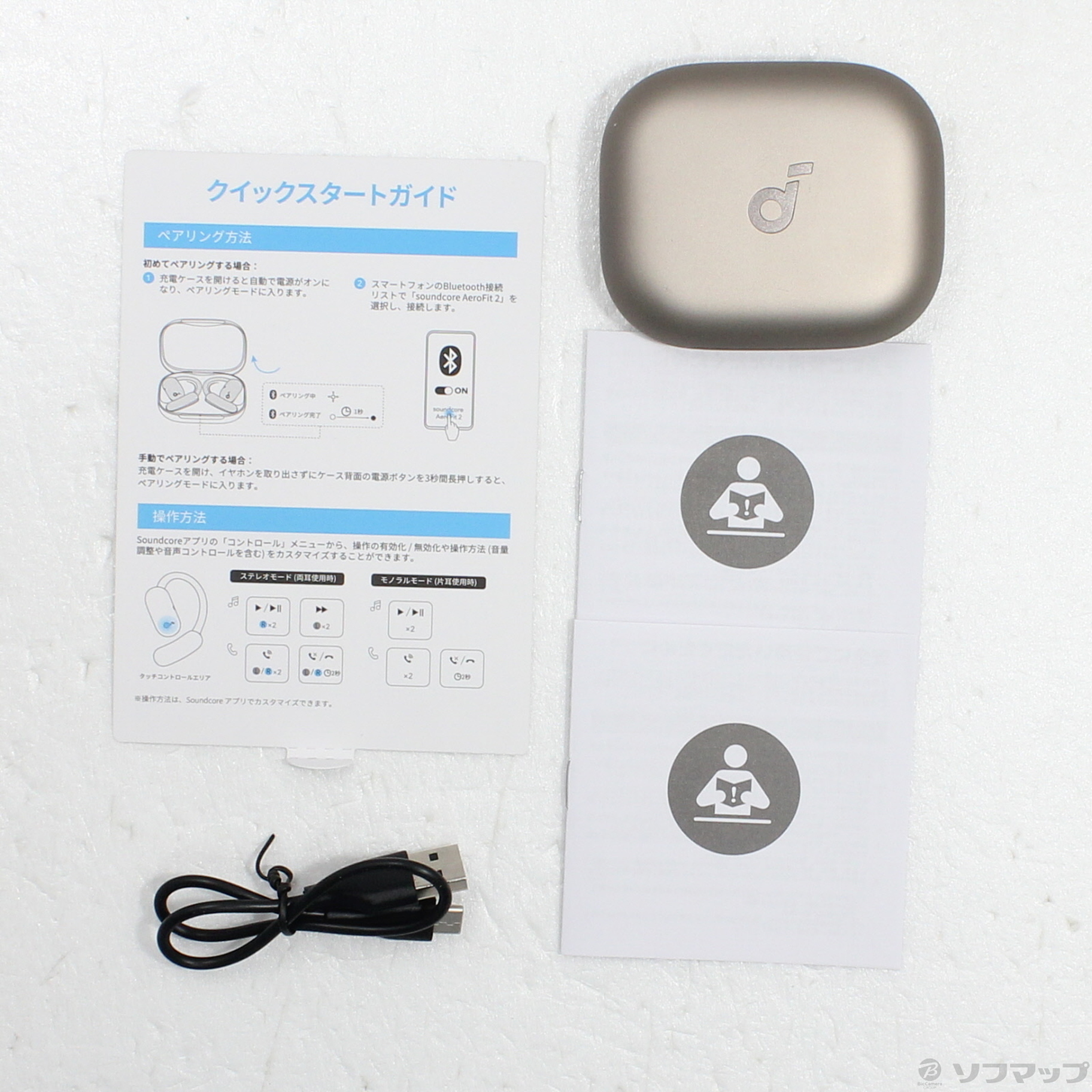 中古】Soundcore AeroFit 2 ブロンズゴールド A3874N81 [2133066937152
