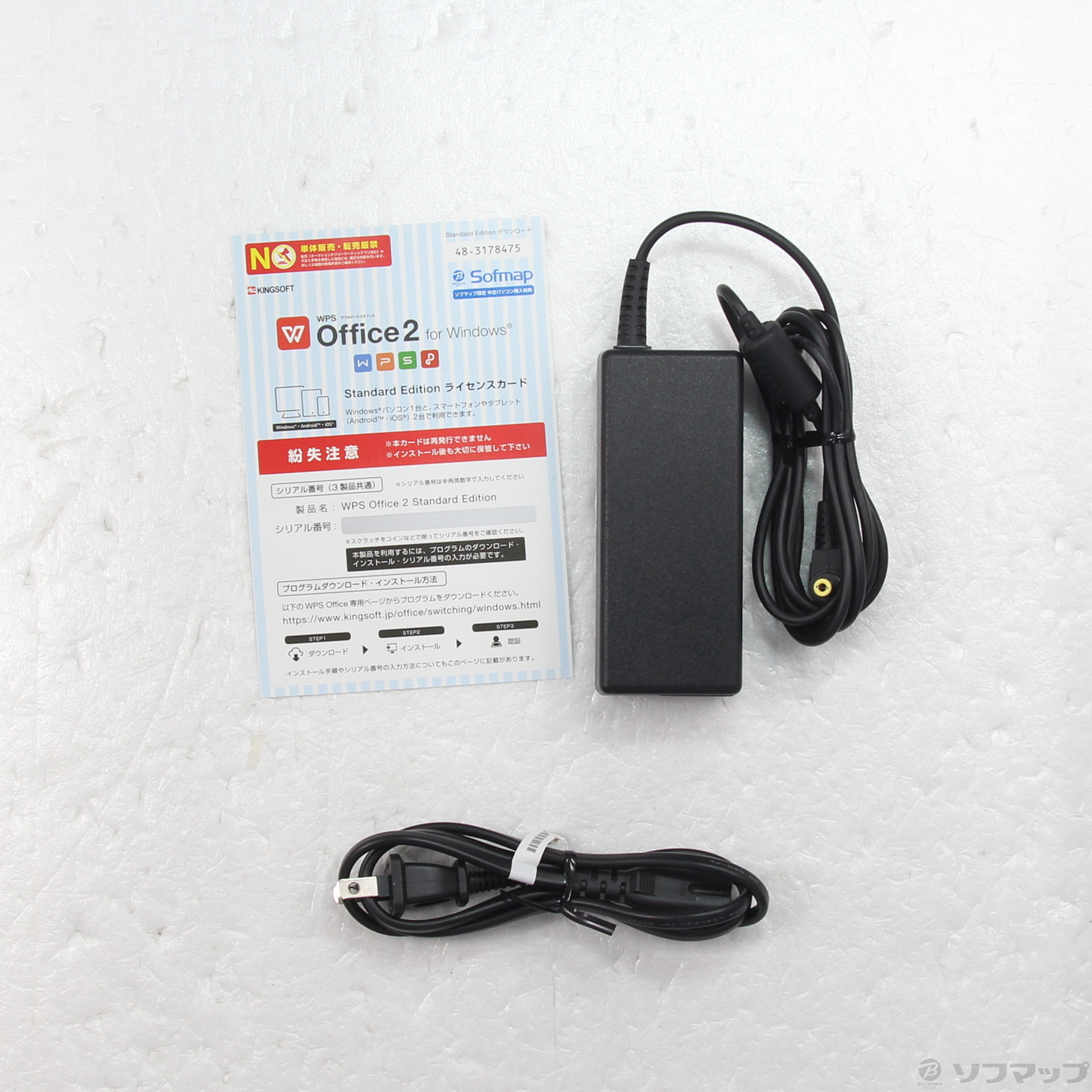 LIFEBOOK AH45/T ホワイト 本体 ACアダプター付き 中古】LIFEBOOK AH45／A3 FMVA45ASPG 〔Windows 10〕 ［Core-i3-6100U