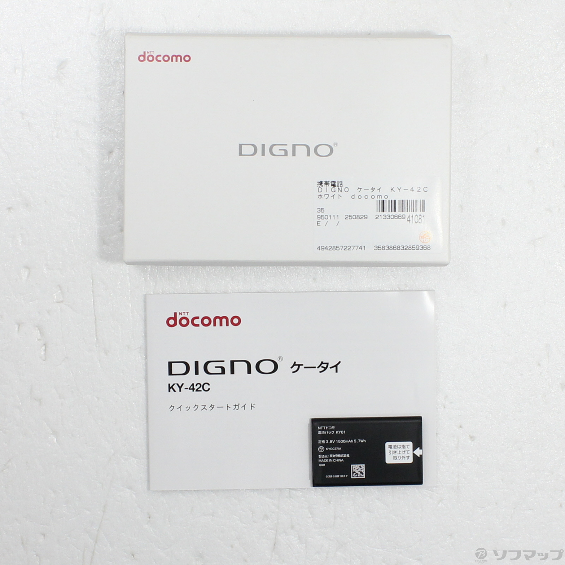 中古】DIGNO ケータイ KY-42C ホワイト docomo SIMフリー