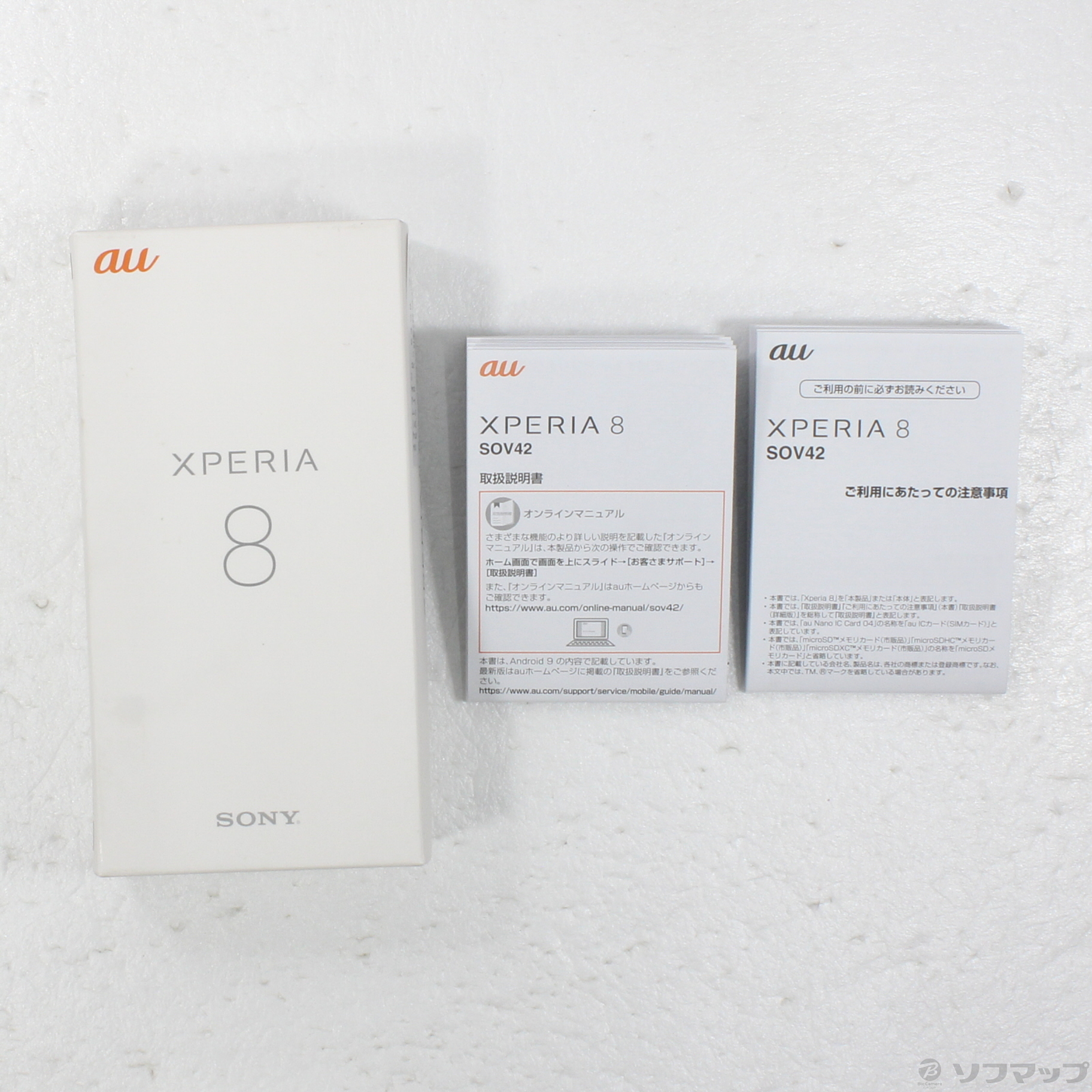 中古】Xperia 8 64GB ブラック SOV42 auロック解除SIMフリー
