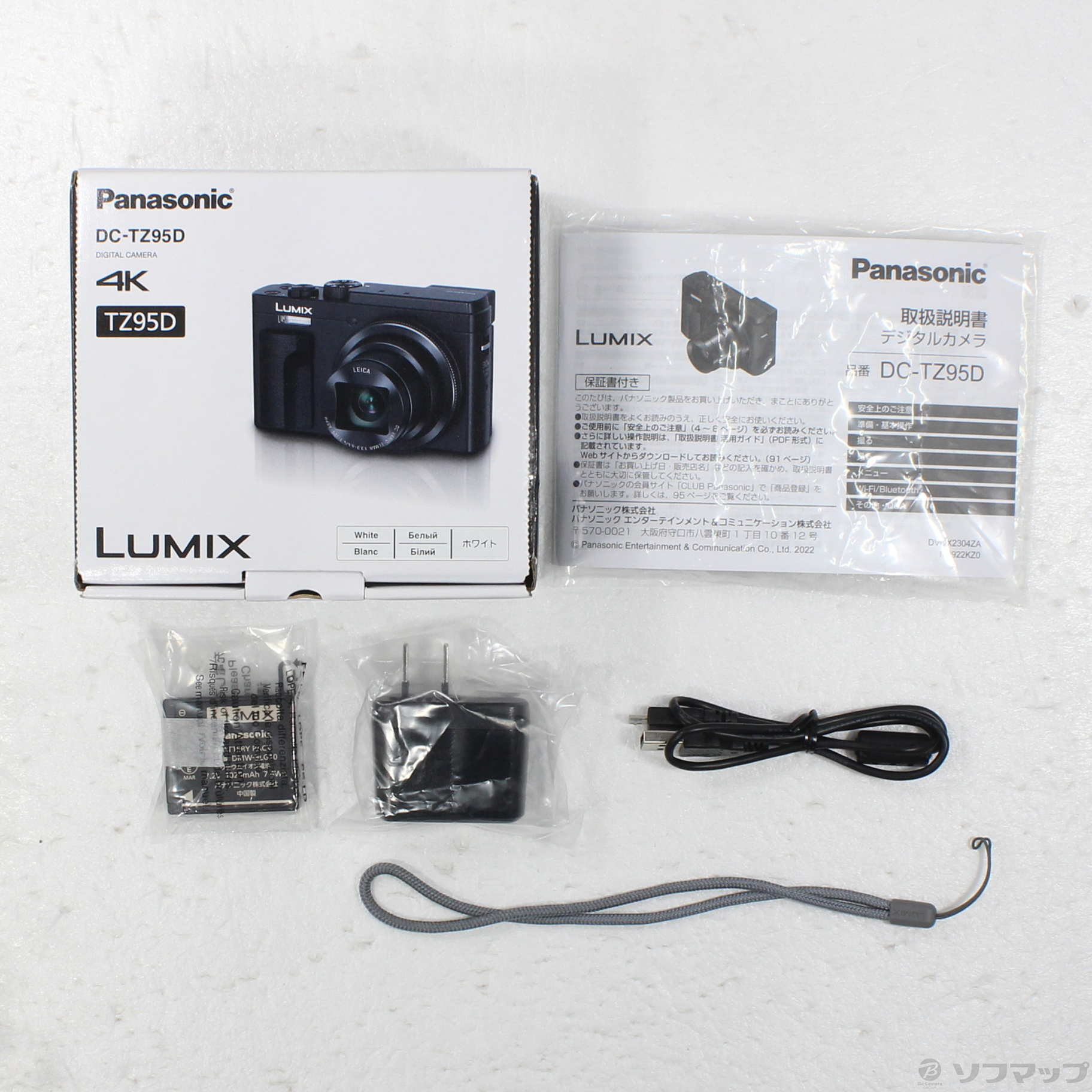 中古品〕 LUMIX DC-TZ95D-W ホワイト｜の通販はソフマップ[sofmap]