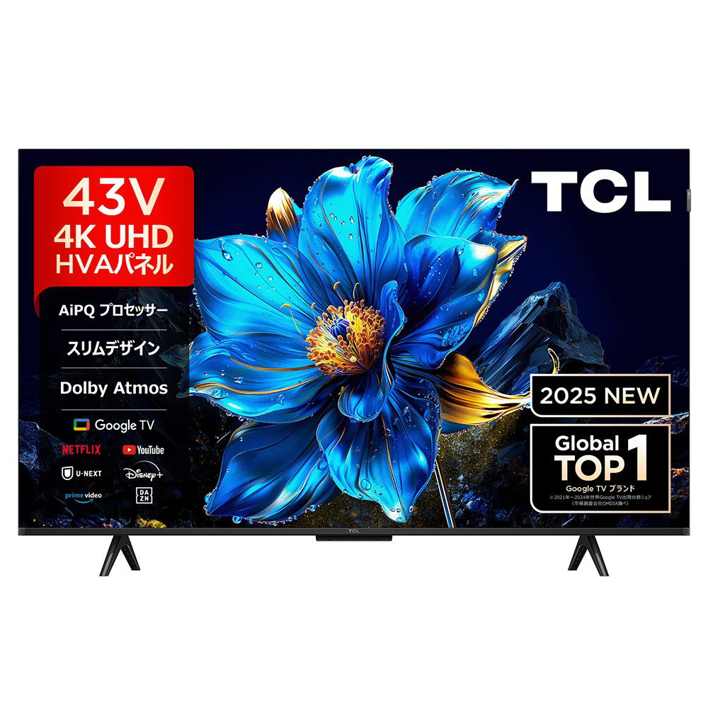 中古 TCL 液晶テレビ 43C645 43インチ Mini LEDライト搭載 テレビ