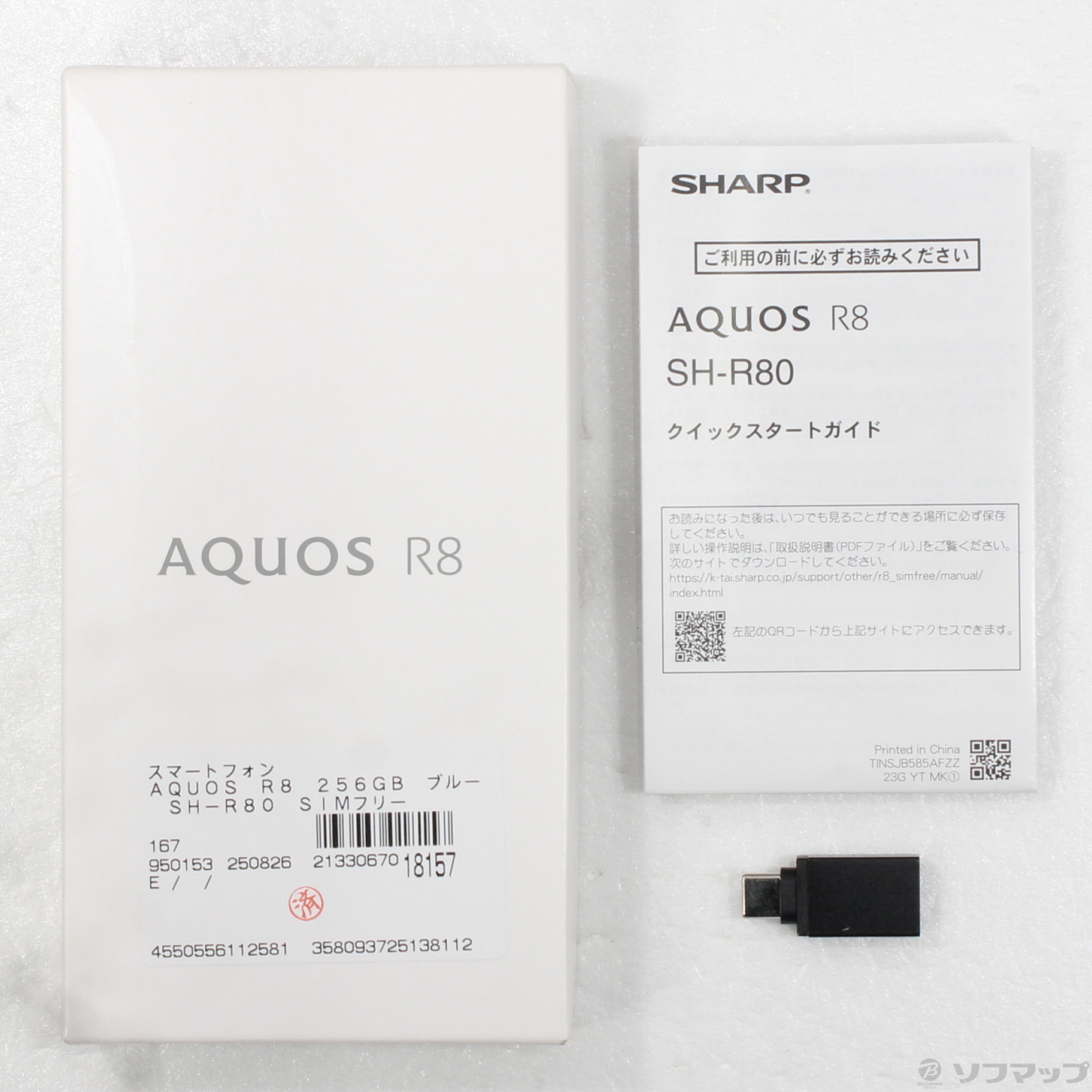 AQUOS R8 SIM�t���[ [�u���[]�̐��i�摜5