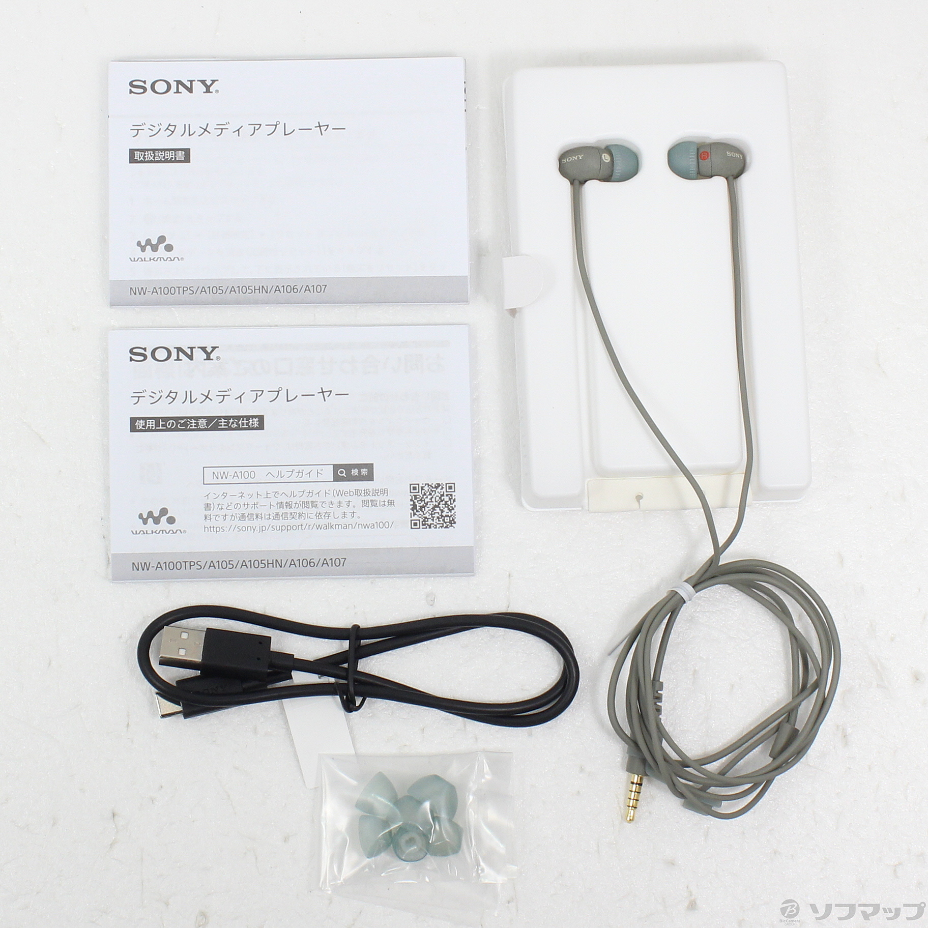 中古】WALKMAN A100シリーズ メモリ16GB+microSD アッシュ