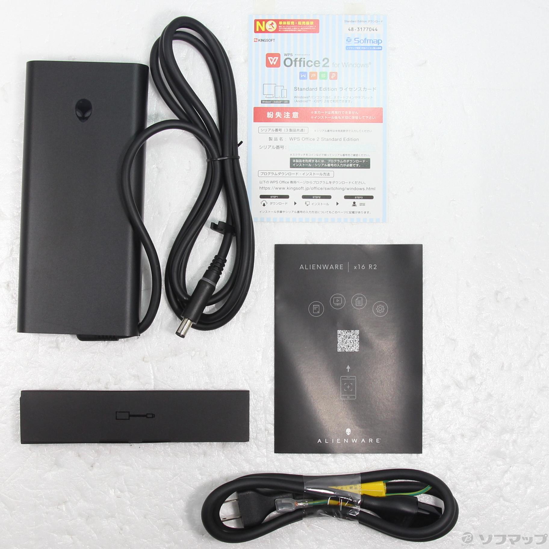 kWil Alienware x16 R2 NAX106E-EHLSC iVo[