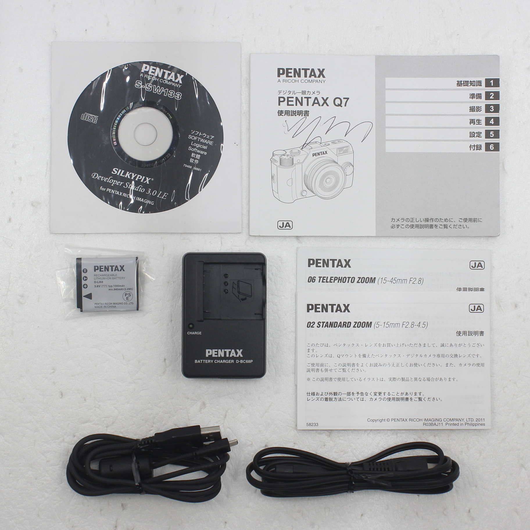 中古】PENTAX Q7 ダブルズームキット シルバー [2133067096865