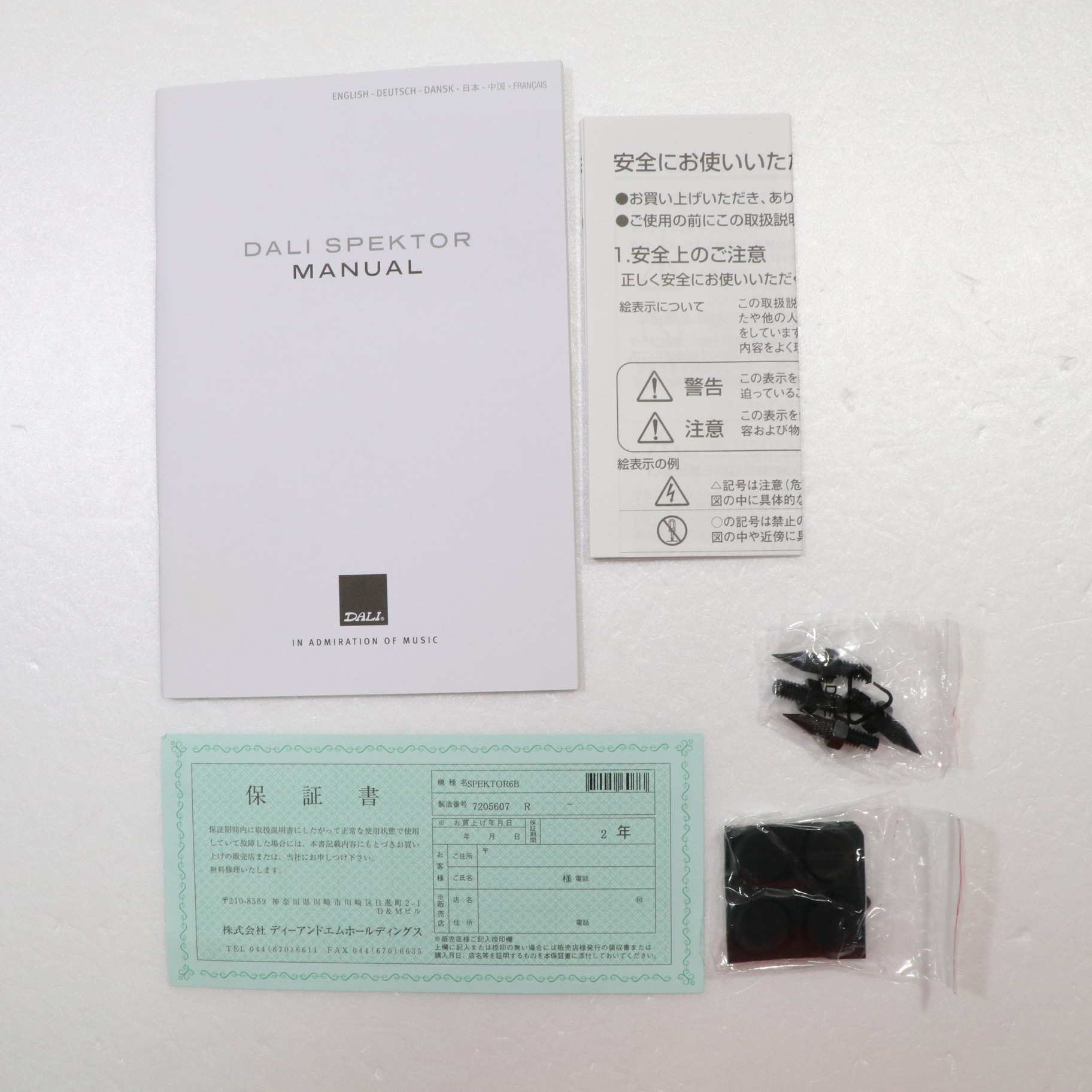 中古】SPEKTOR 6 ブラックアッシュ 単品 [2133067188416] - 法人専用