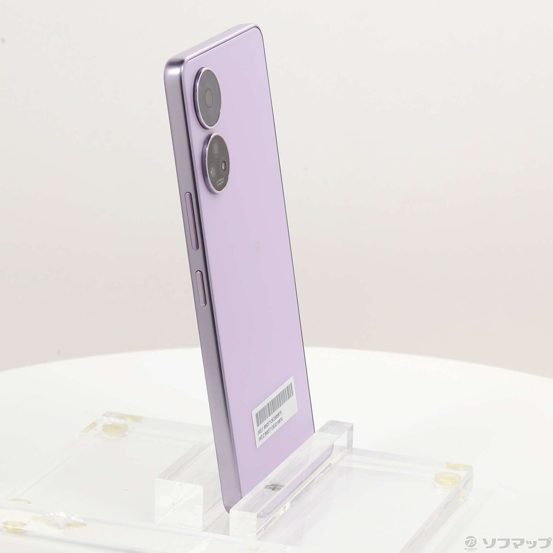 中古】あんしんファミリースマホ 128GB ラベンダー ZESCE3 Softbank