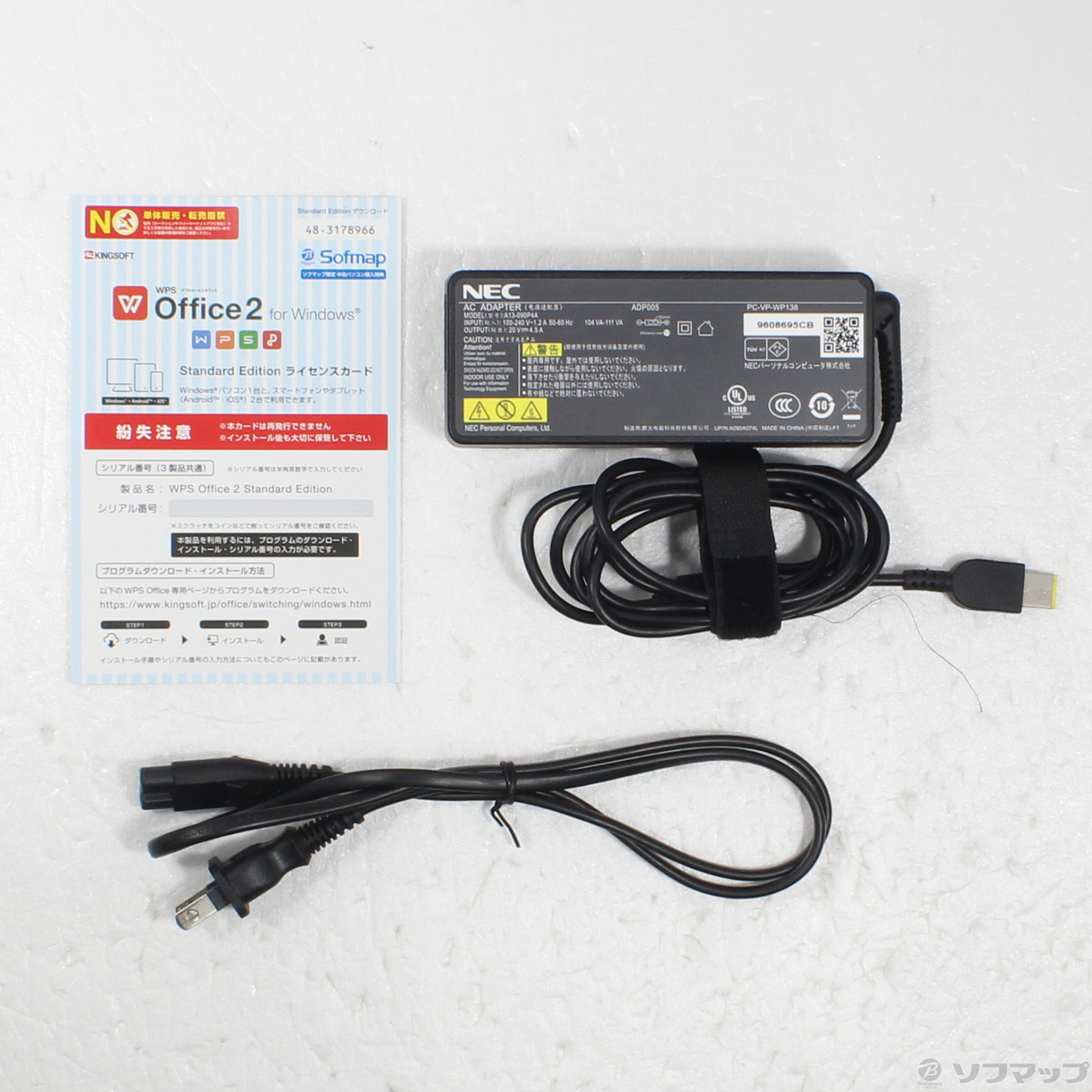 中古】LaVie Note NEXT NX850／NAG PC-NX850NAG クレストゴールド