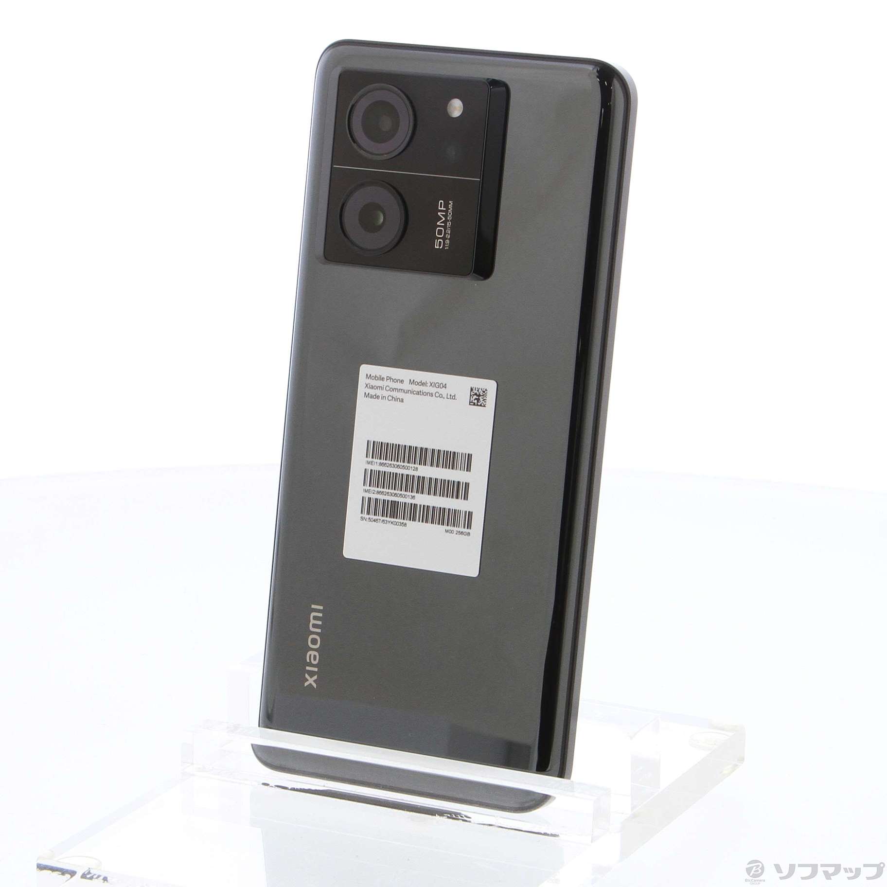 【新品未開封】Xiaomi 13T pro 256GB 黒 SIMフリー 国内版 Amazon | シャオミ(Xiaomi) SIMフリースマートフォン Xiaomi 13T Pro